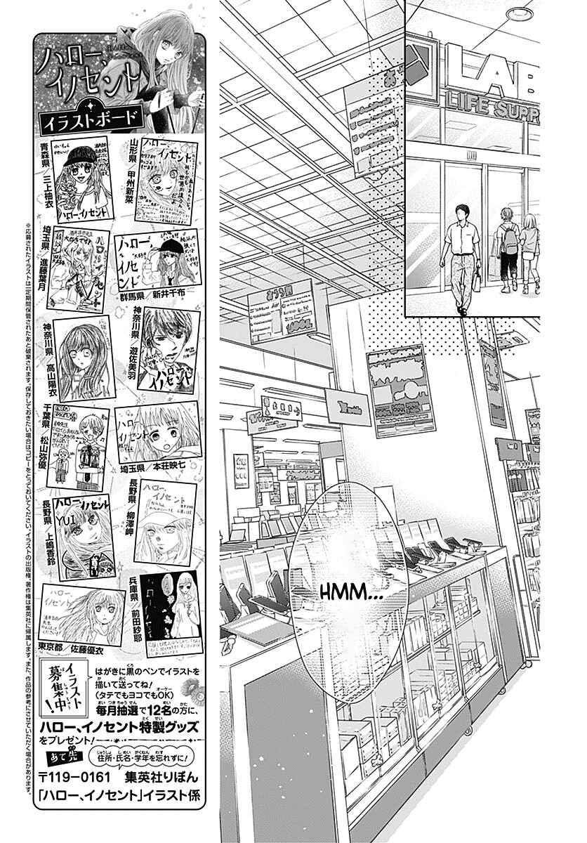 Page 21 Chapter 5 Hello, Innocent