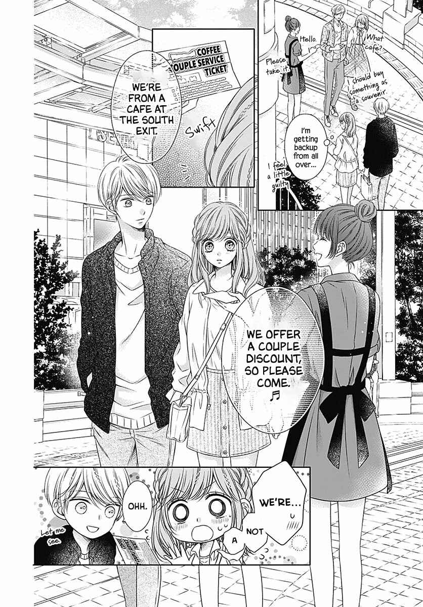 Page 24 Chapter 5 Hello, Innocent