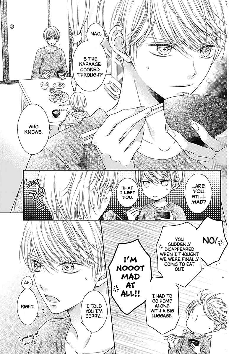 Page 3 Chapter 5 Hello, Innocent