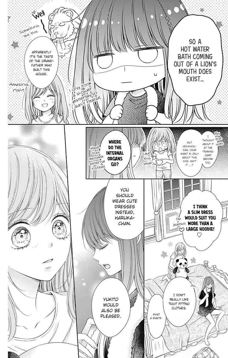 Page 12 Chapter 17 Hello, Innocent