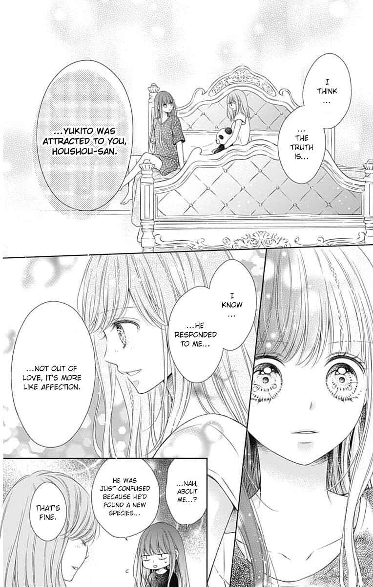 Page 14 Chapter 17 Hello, Innocent
