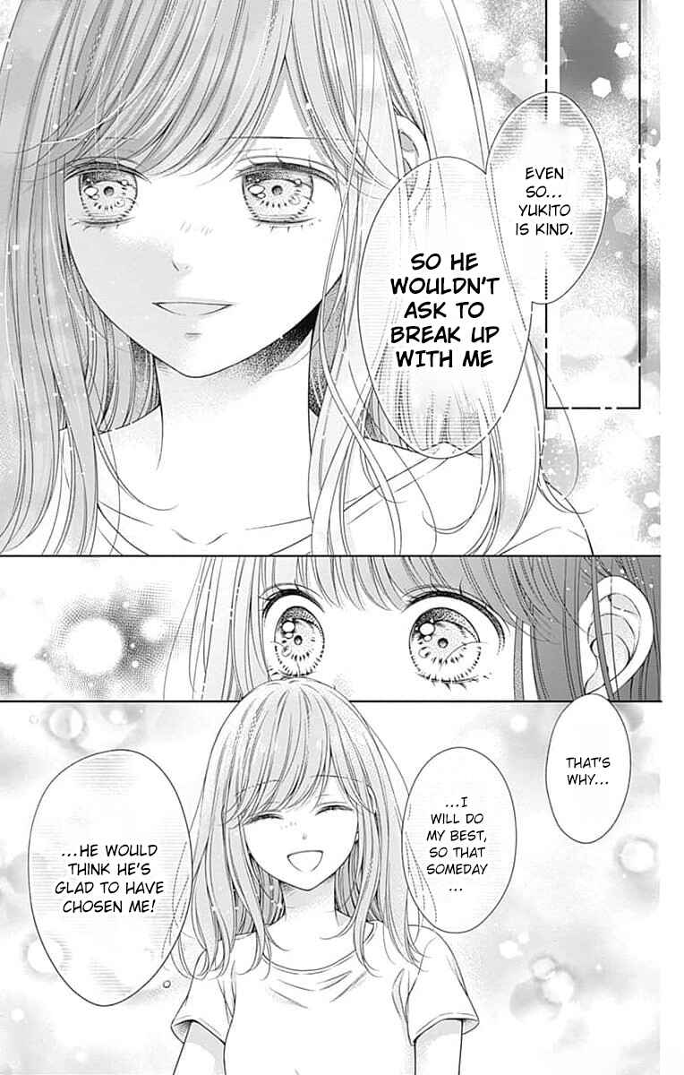 Page 15 Chapter 17 Hello, Innocent