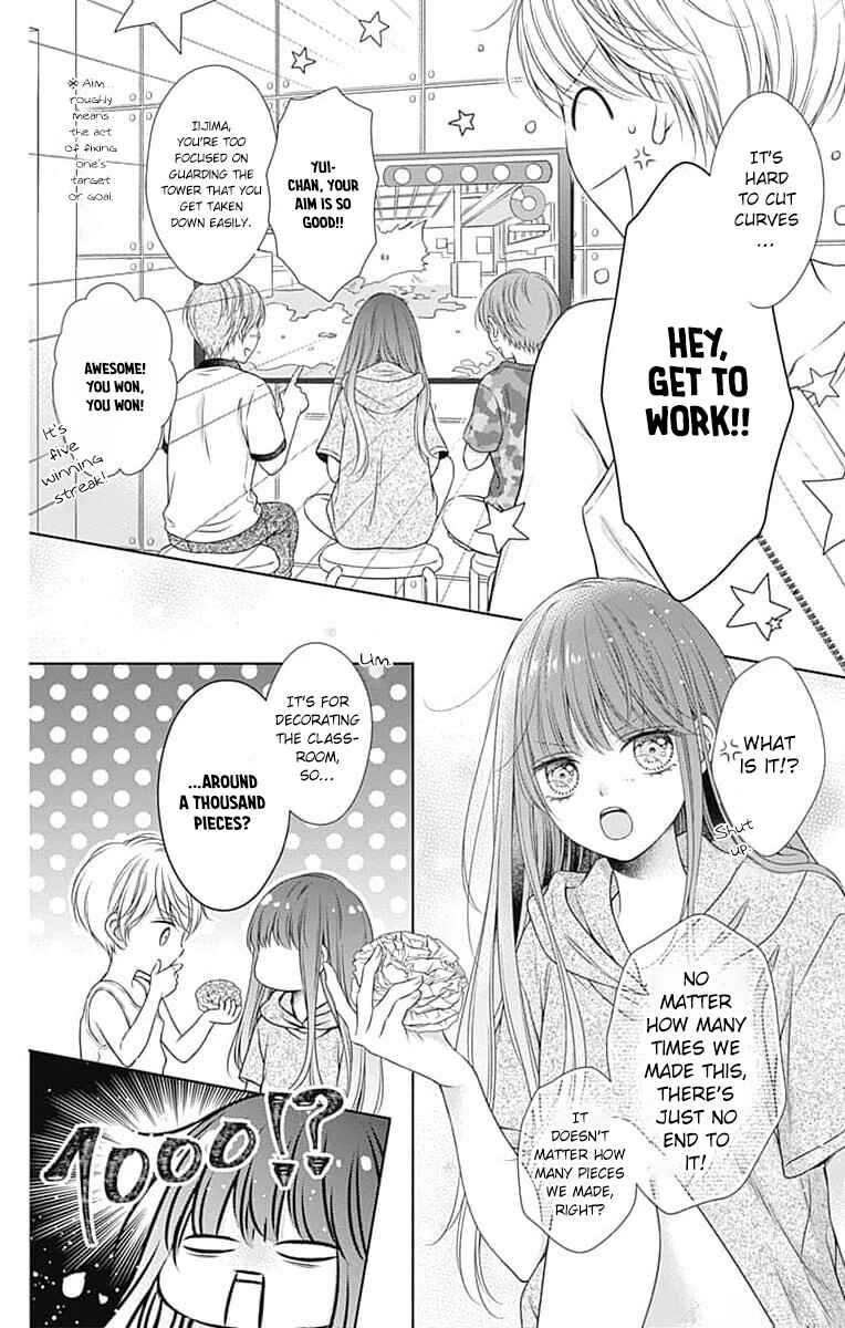 Page 4 Chapter 17 Hello, Innocent