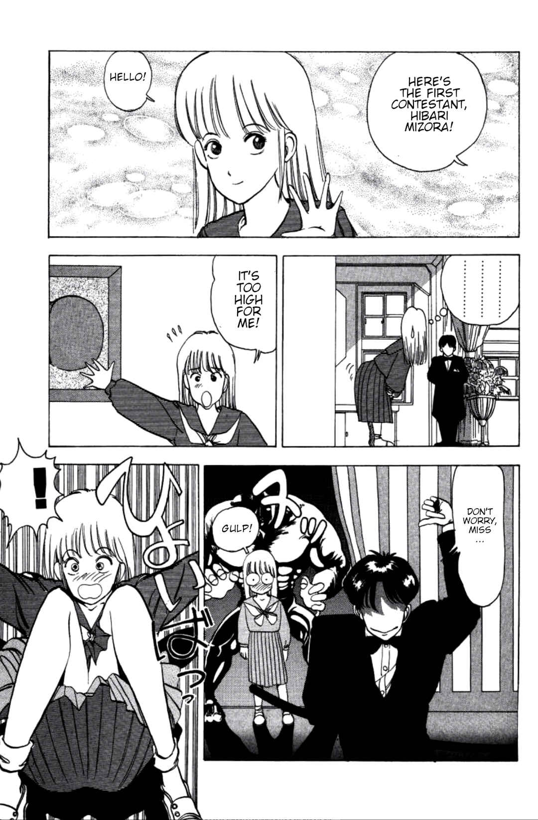 Page 11 Chapter 7 Dengeki Oshioki Musume Gotaman