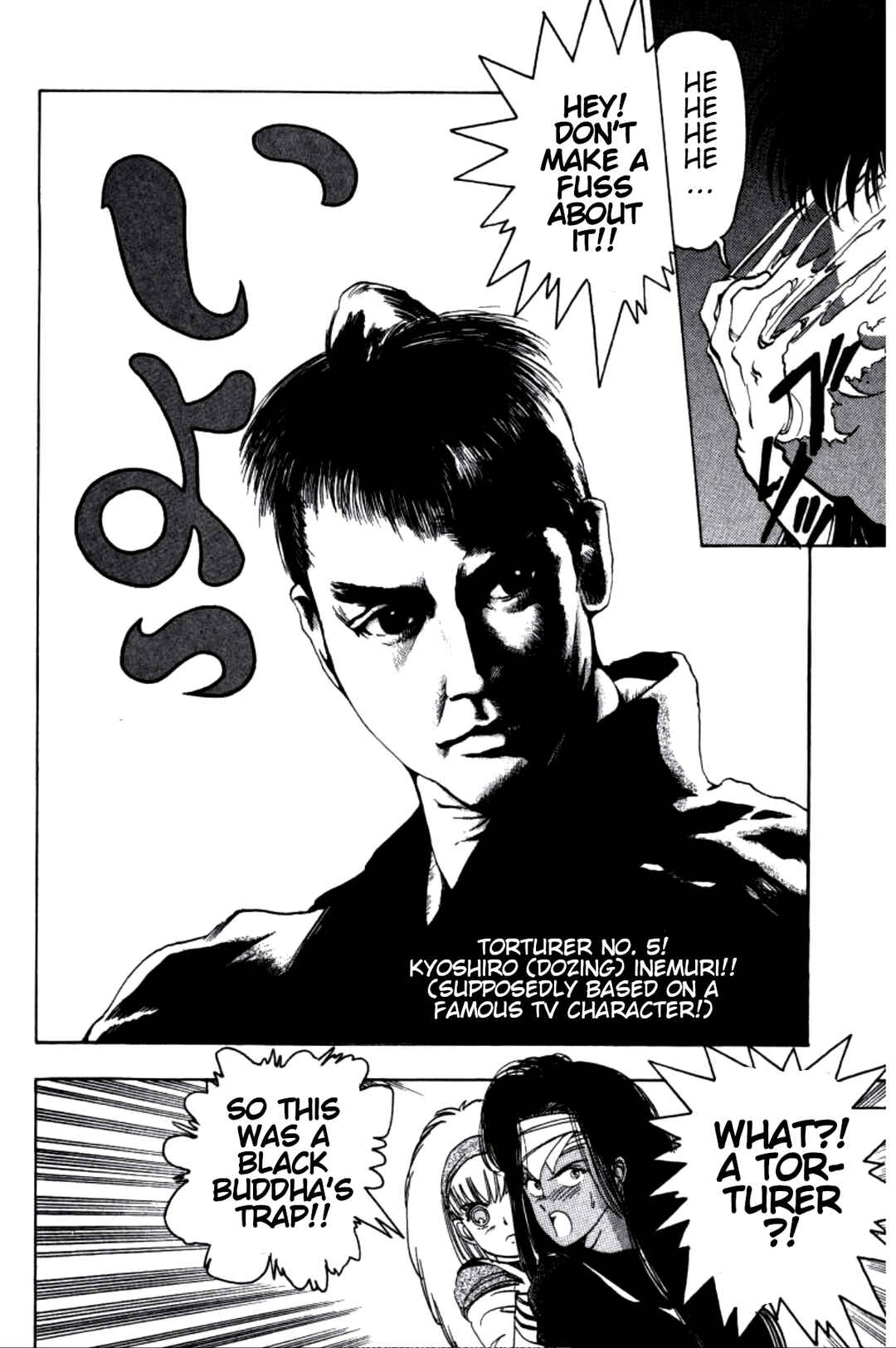 Page 14 Chapter 7 Dengeki Oshioki Musume Gotaman