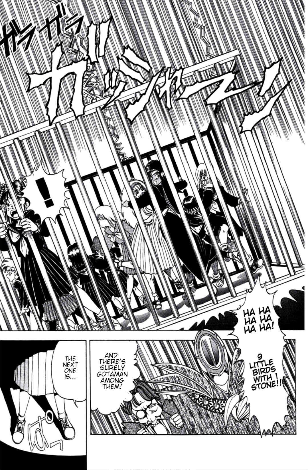 Page 15 Chapter 7 Dengeki Oshioki Musume Gotaman
