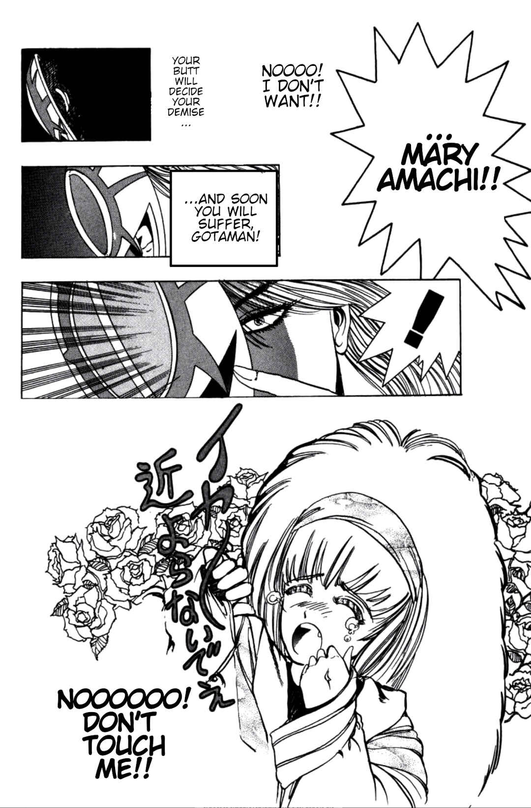Page 16 Chapter 7 Dengeki Oshioki Musume Gotaman