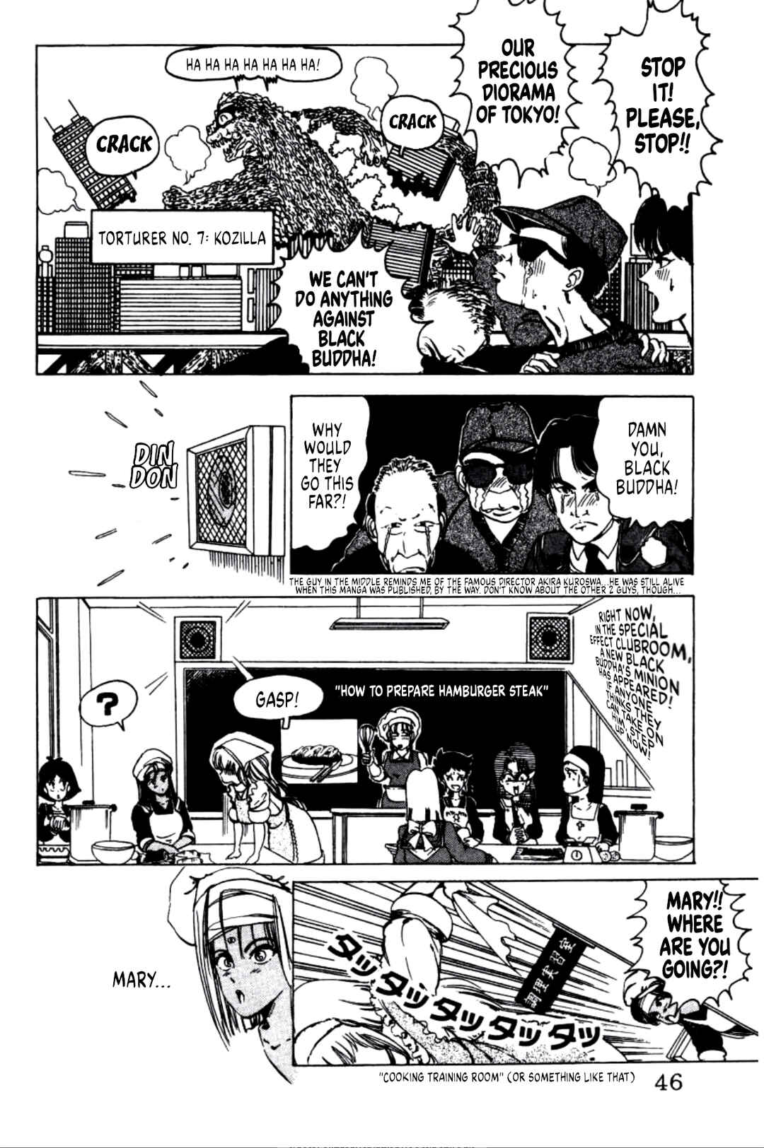 Page 4 Chapter 13 Dengeki Oshioki Musume Gotaman