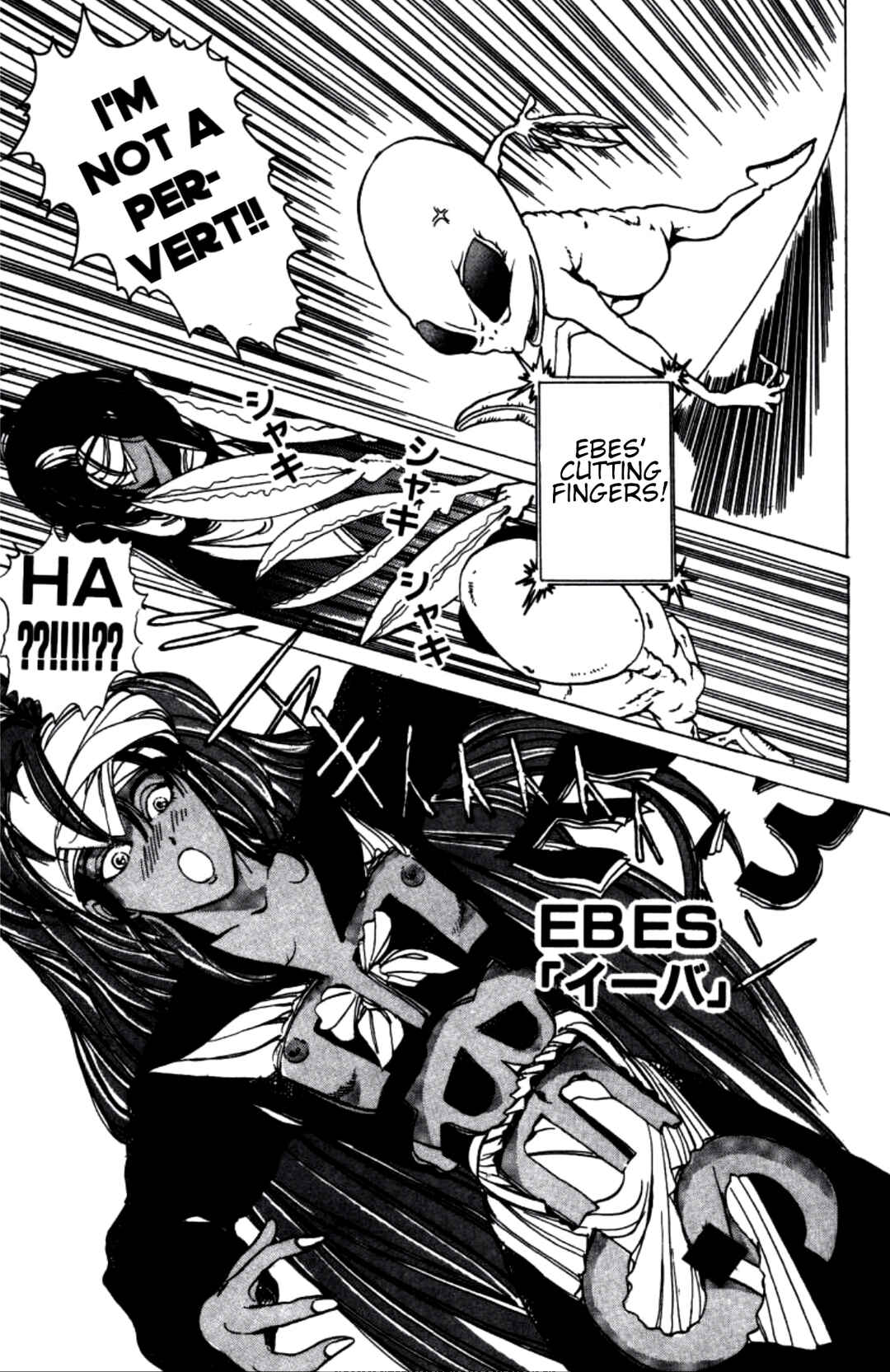 Page 11 Chapter 10 Dengeki Oshioki Musume Gotaman