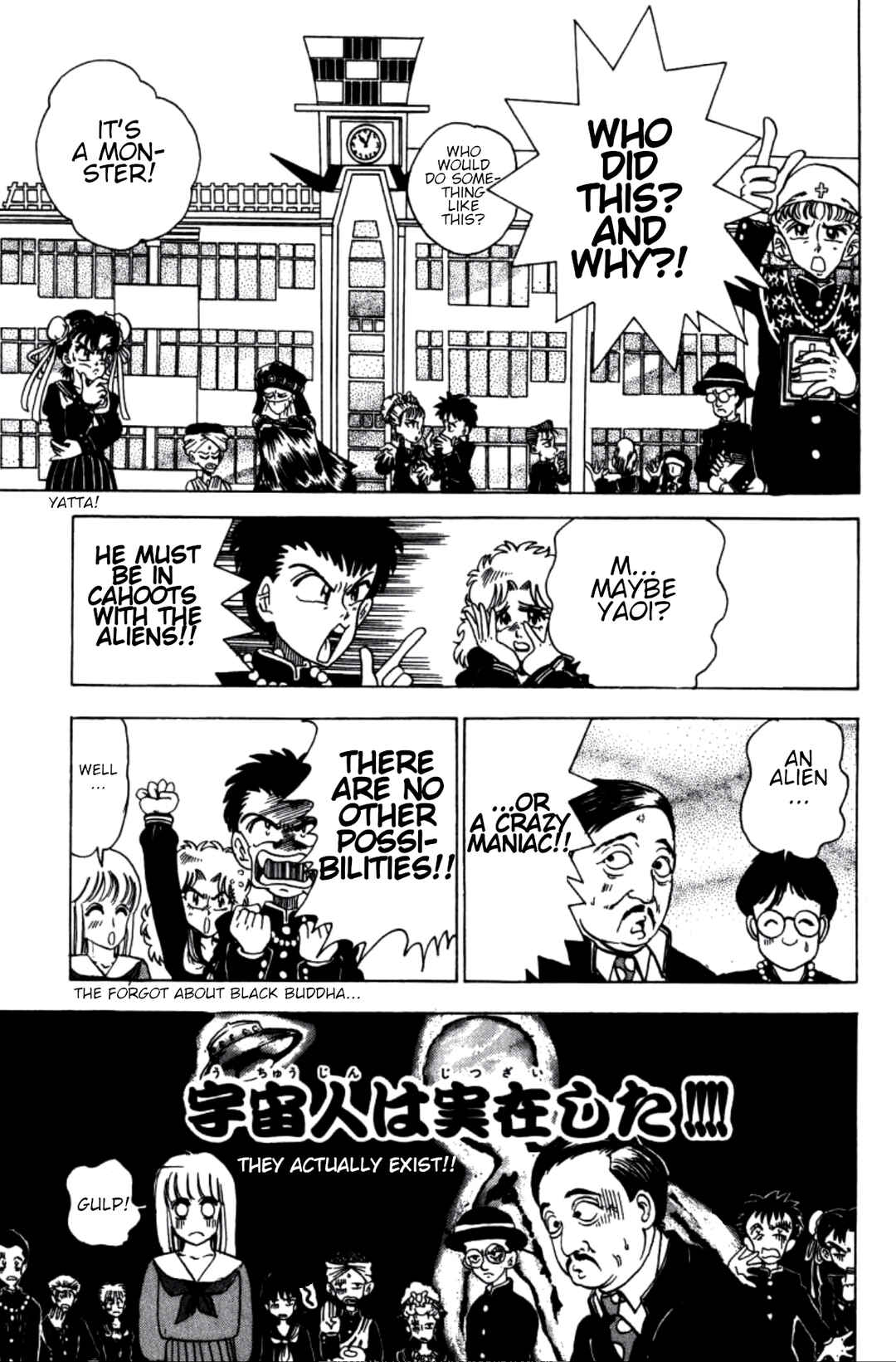 Page 3 Chapter 10 Dengeki Oshioki Musume Gotaman