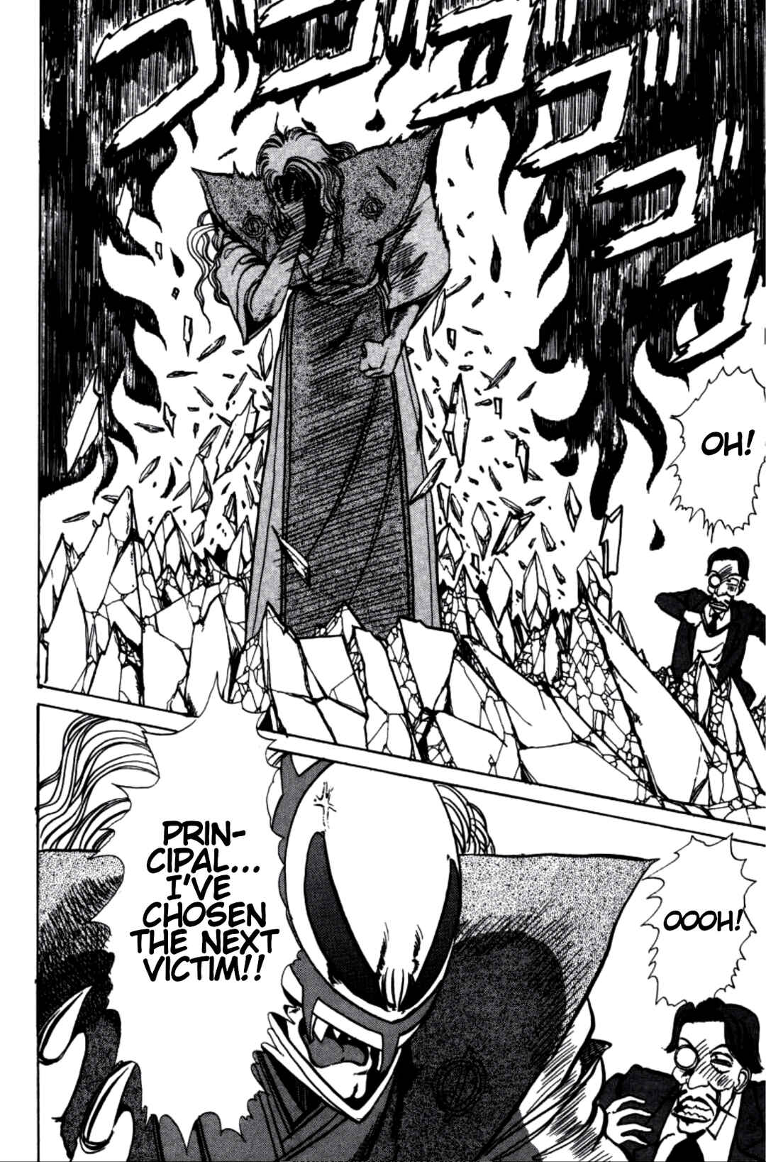 Page 12 Chapter 9 Dengeki Oshioki Musume Gotaman