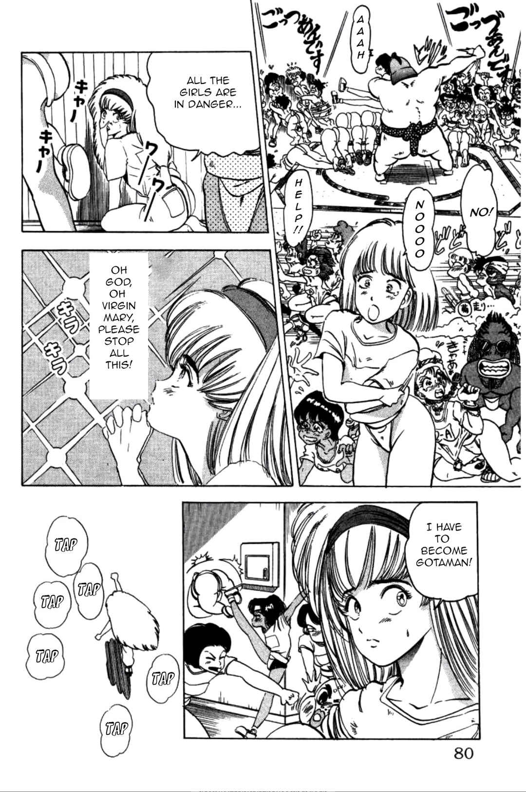 Page 16 Chapter 4 Dengeki Oshioki Musume Gotaman
