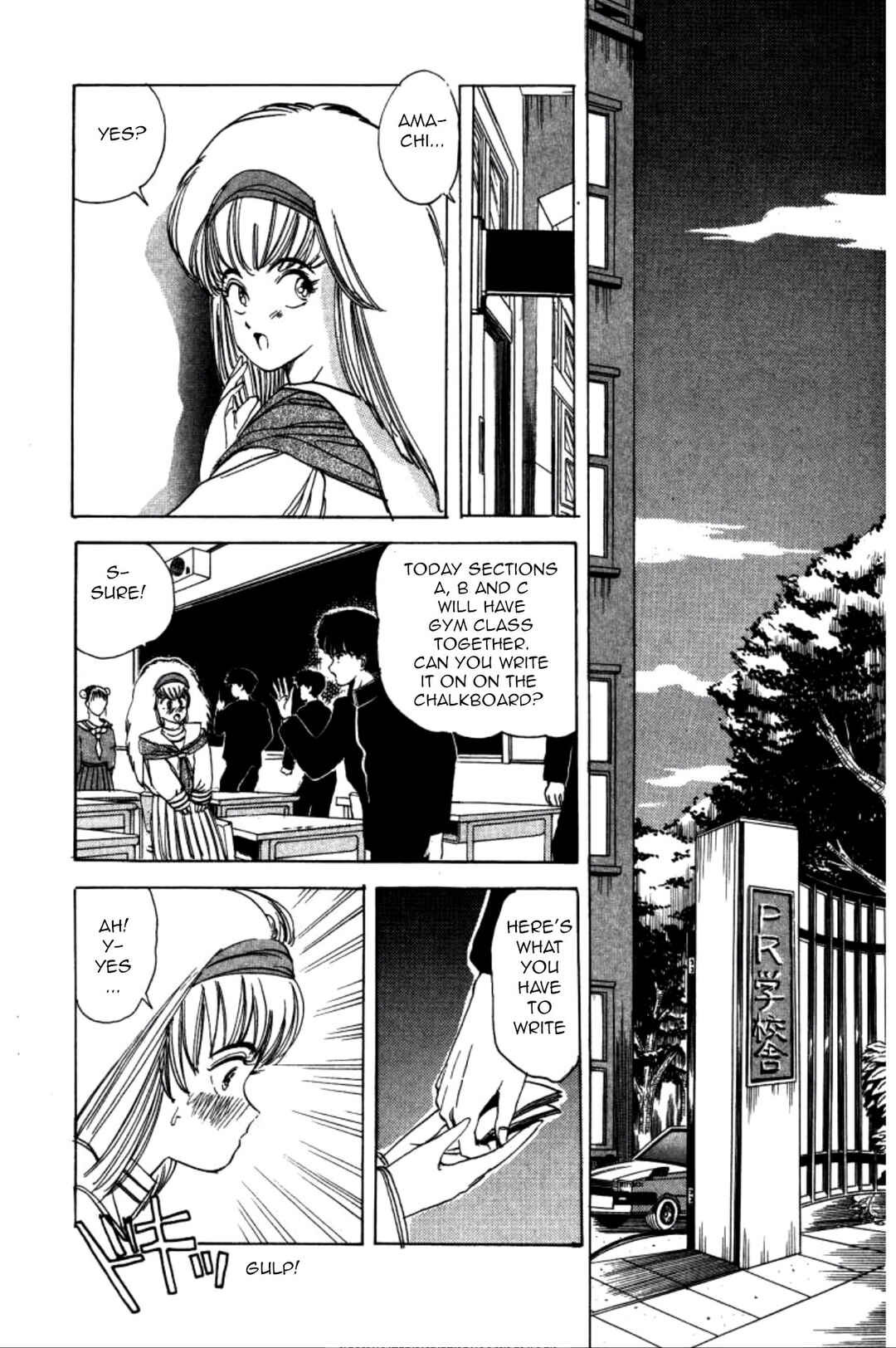 Page 5 Chapter 4 Dengeki Oshioki Musume Gotaman
