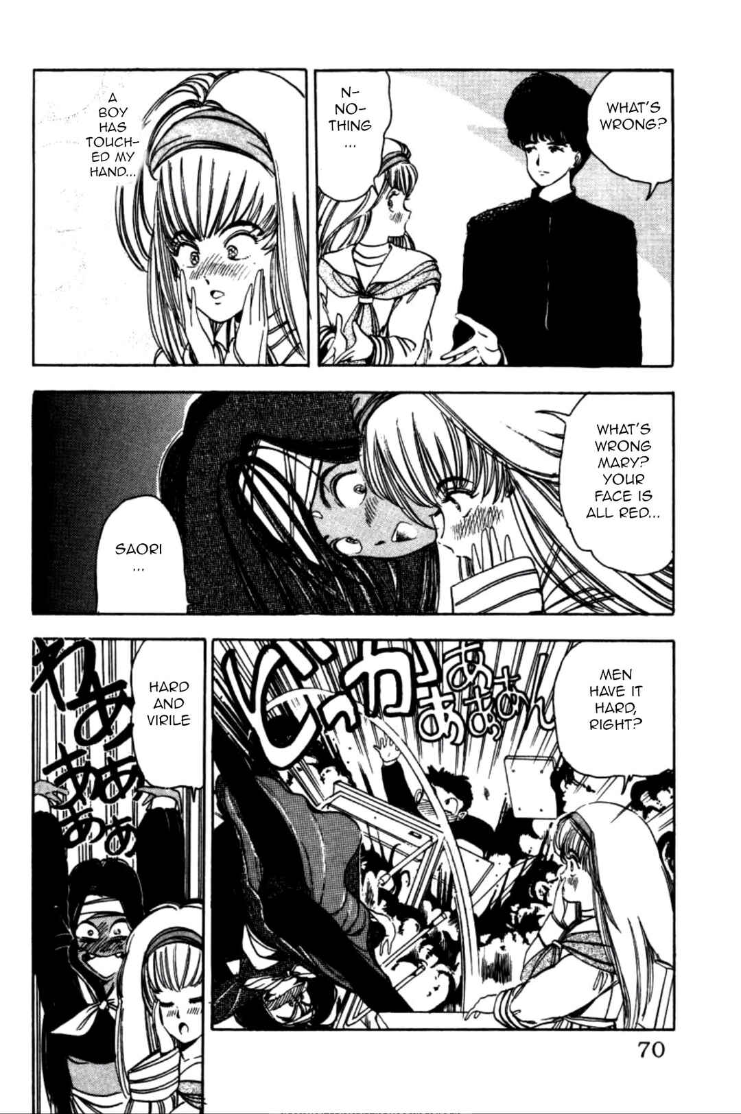 Page 6 Chapter 4 Dengeki Oshioki Musume Gotaman