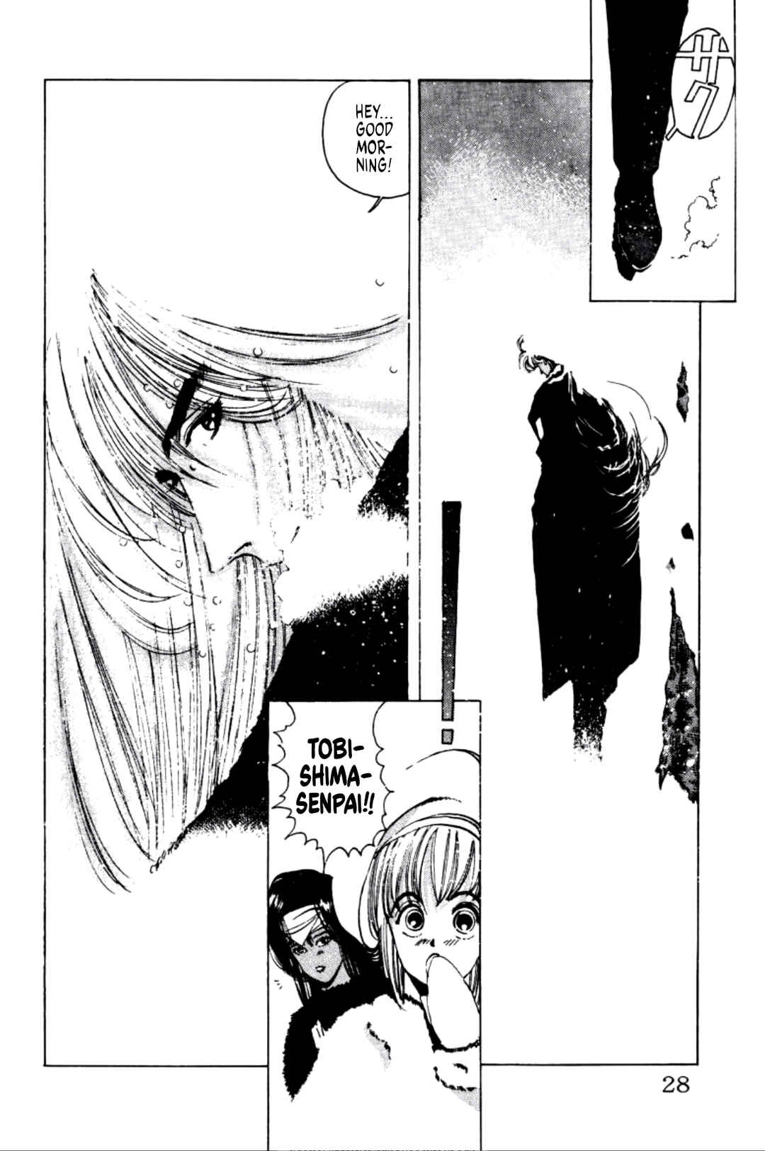 Page 3 Chapter 12 Dengeki Oshioki Musume Gotaman