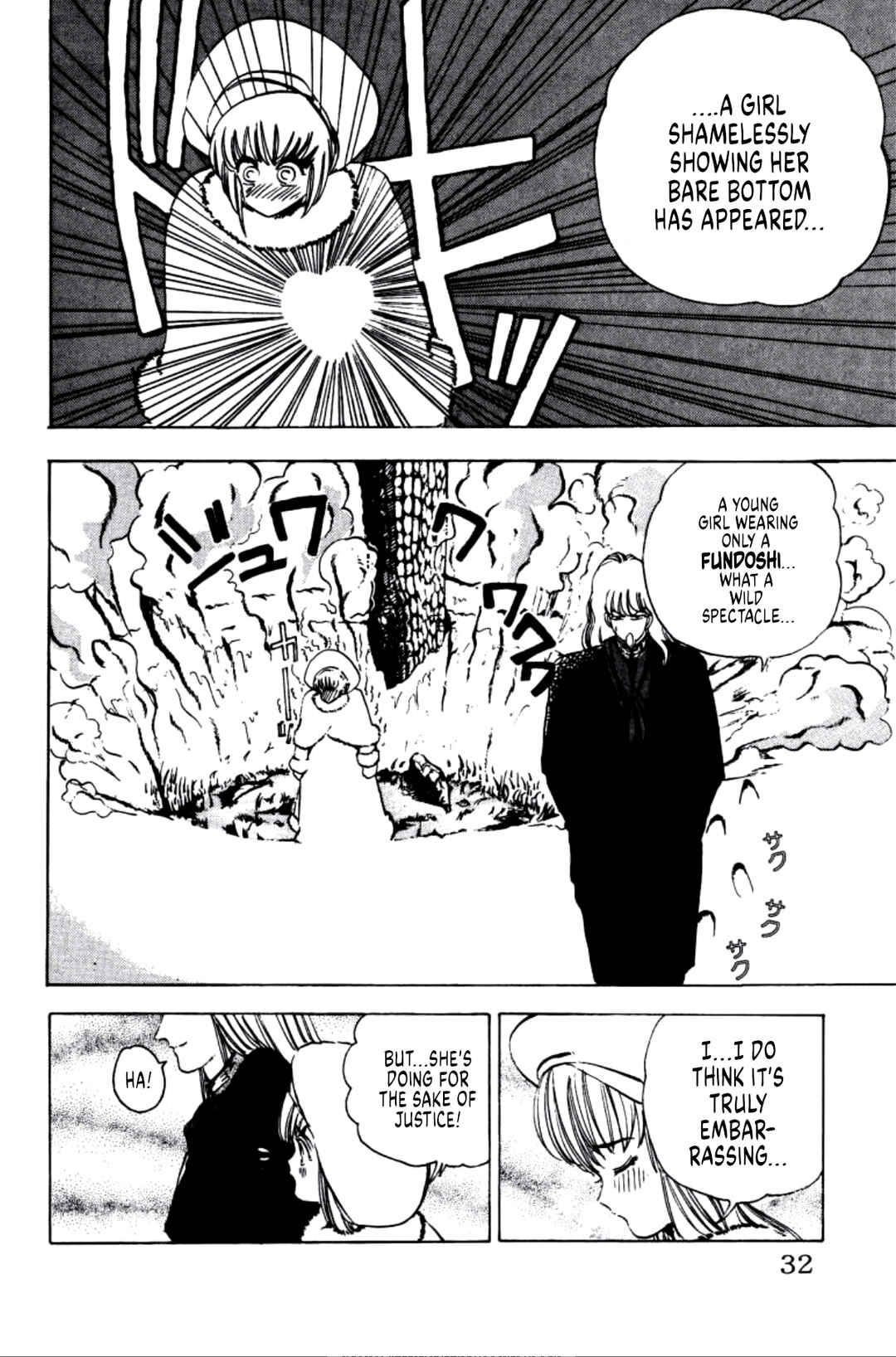 Page 7 Chapter 12 Dengeki Oshioki Musume Gotaman