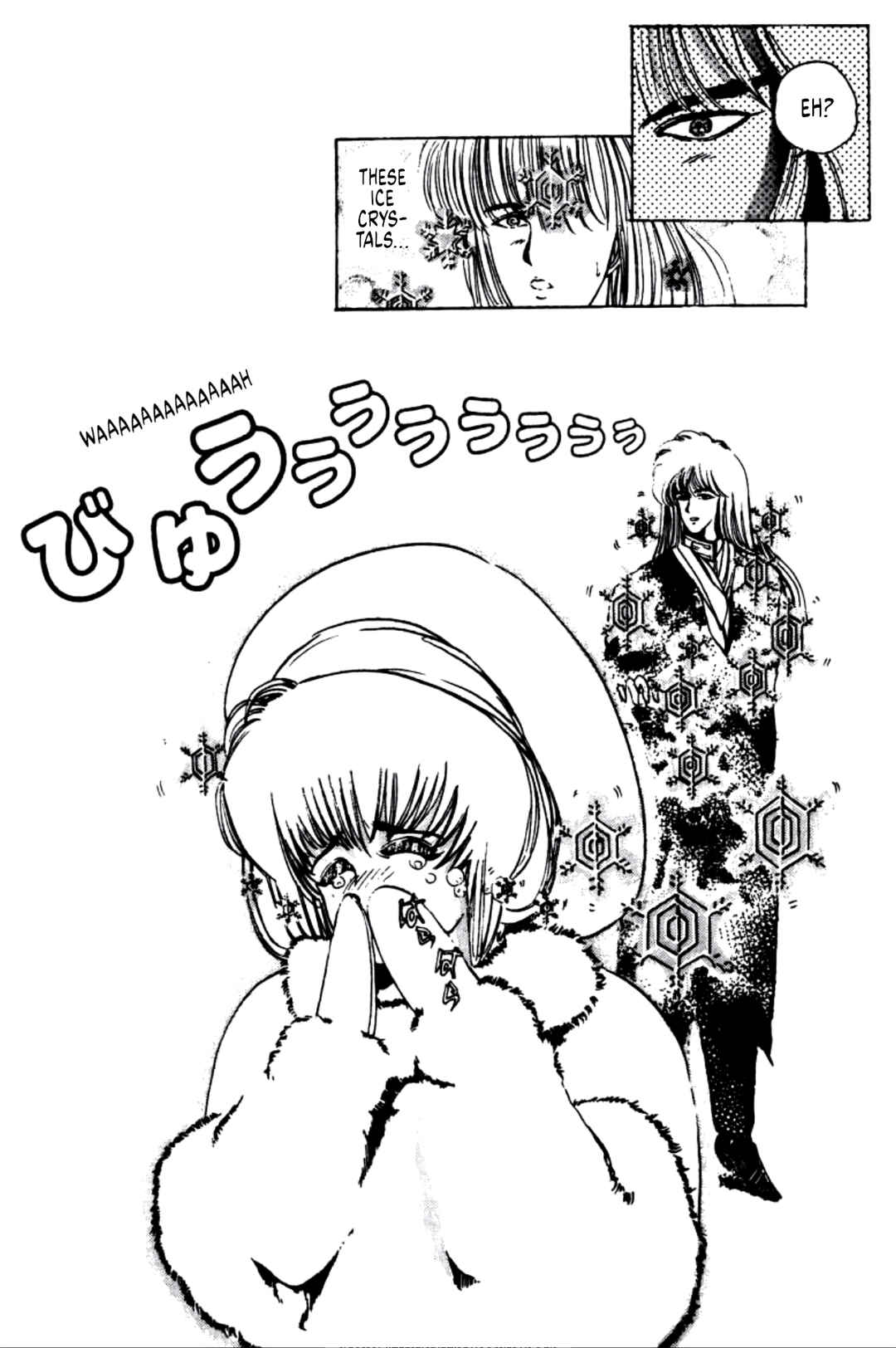 Page 9 Chapter 12 Dengeki Oshioki Musume Gotaman
