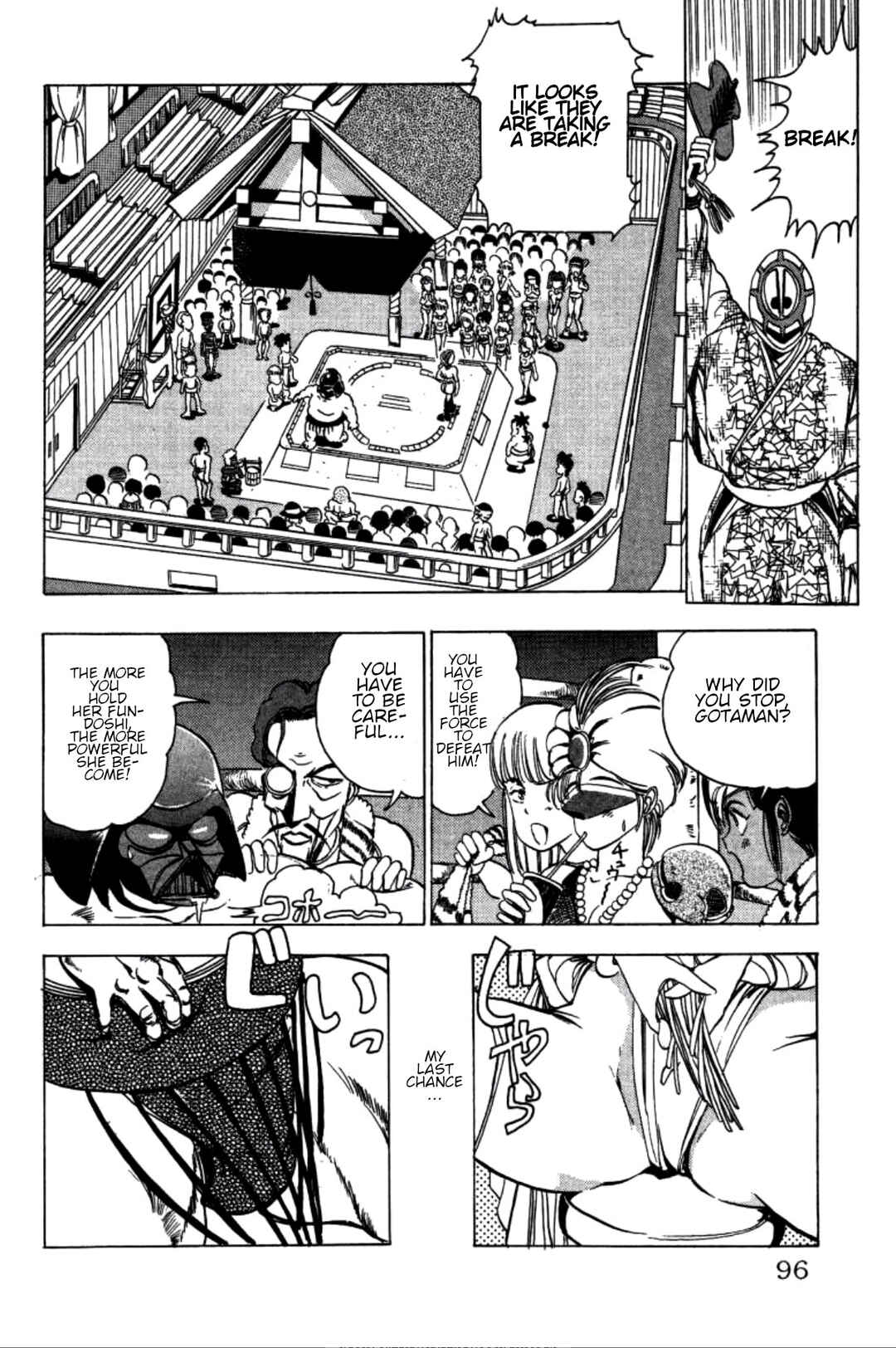 Page 14 Chapter 5 Dengeki Oshioki Musume Gotaman