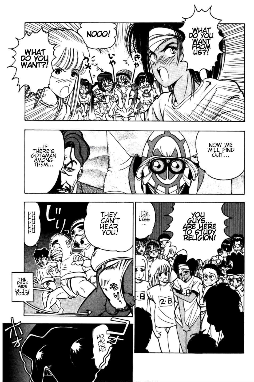 Page 5 Chapter 5 Dengeki Oshioki Musume Gotaman