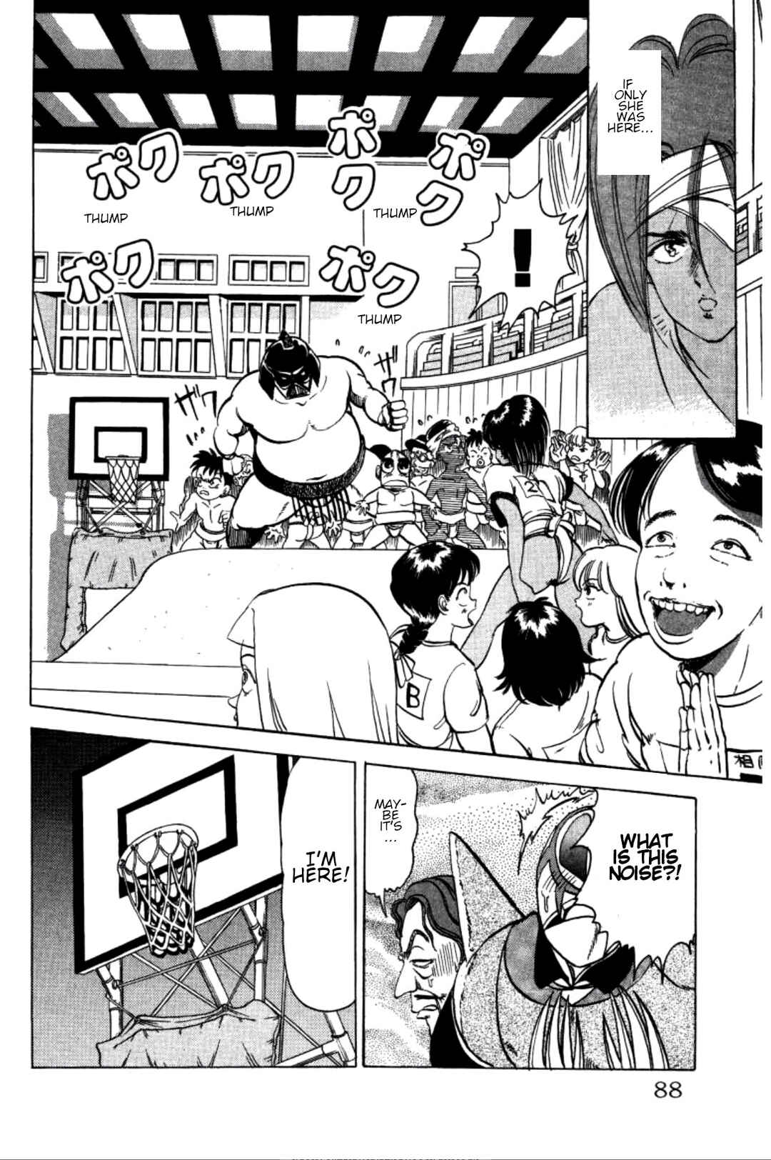 Page 6 Chapter 5 Dengeki Oshioki Musume Gotaman