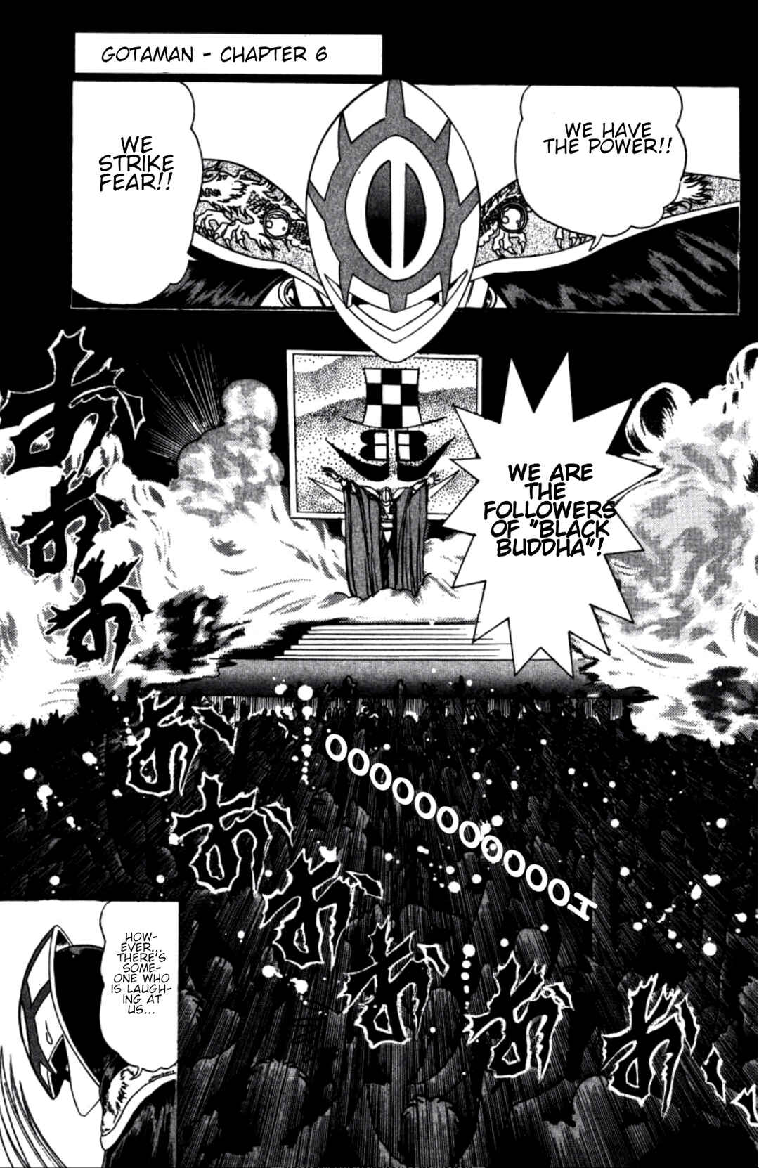 Page 1 Chapter 6 Dengeki Oshioki Musume Gotaman