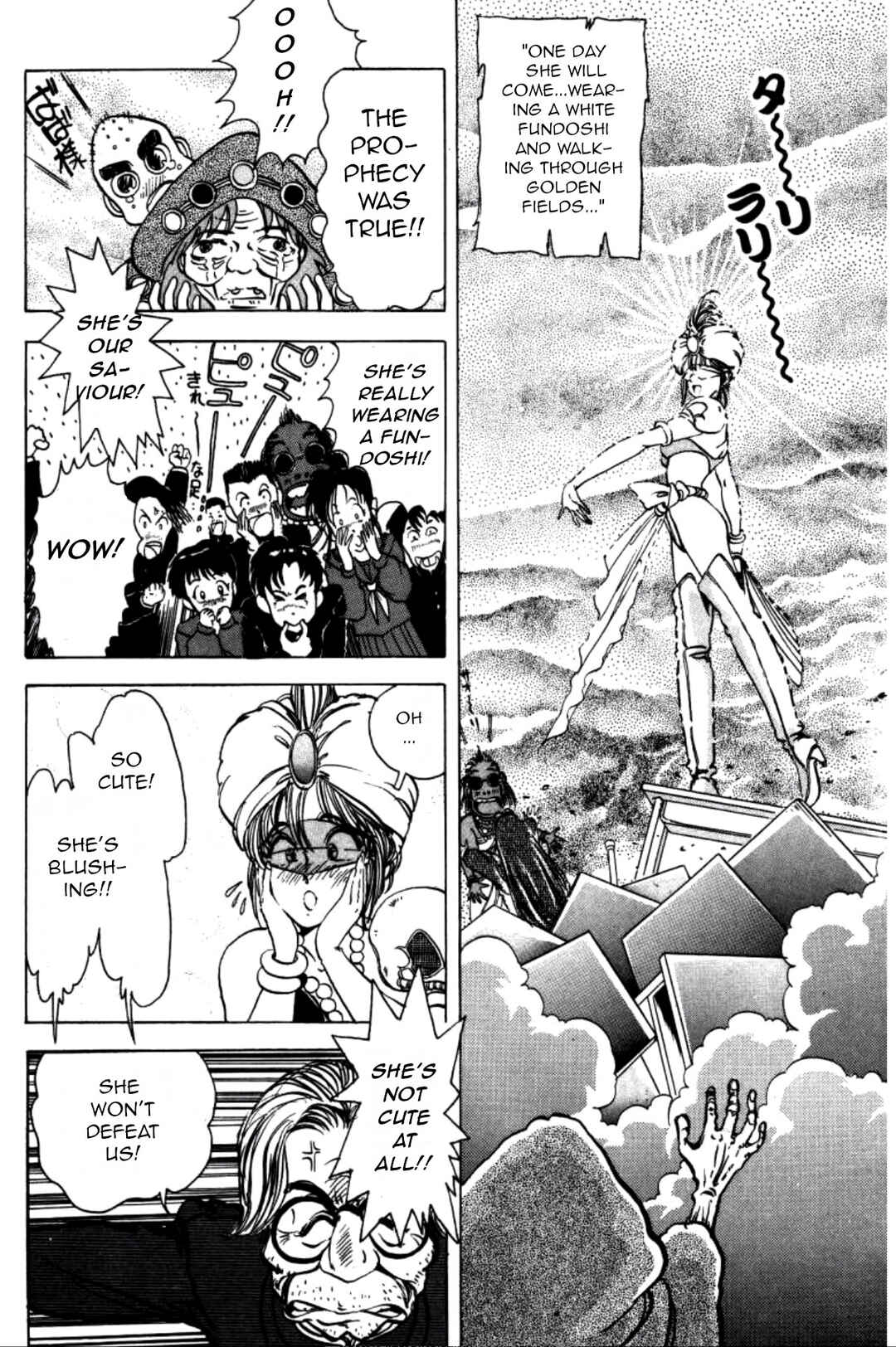 Page 16 Chapter 3 Dengeki Oshioki Musume Gotaman