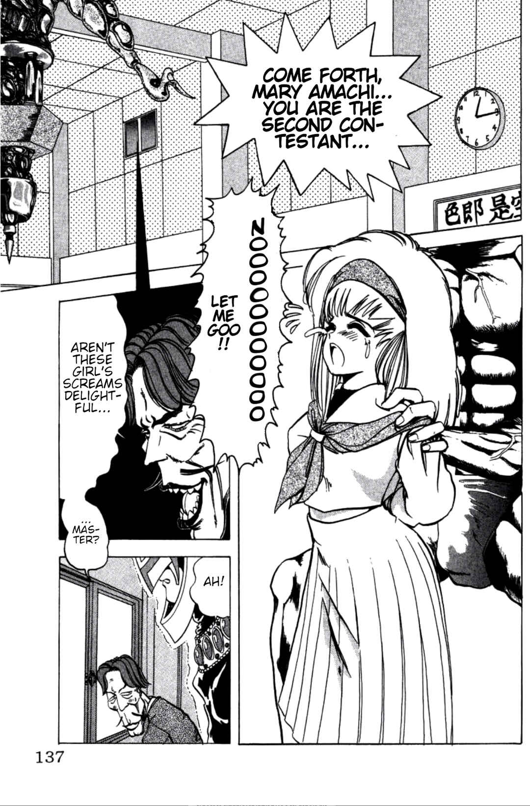 Page 1 Chapter 8 Dengeki Oshioki Musume Gotaman