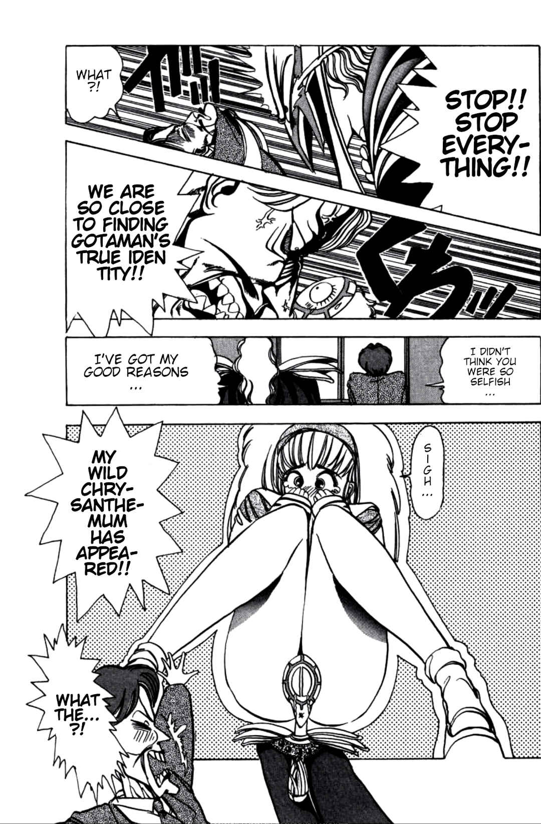 Page 3 Chapter 8 Dengeki Oshioki Musume Gotaman
