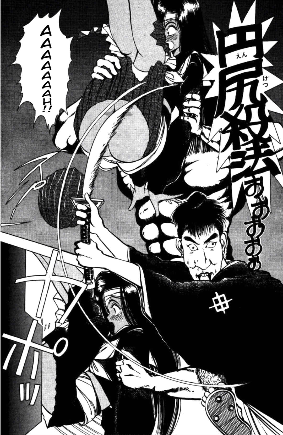 Page 6 Chapter 8 Dengeki Oshioki Musume Gotaman