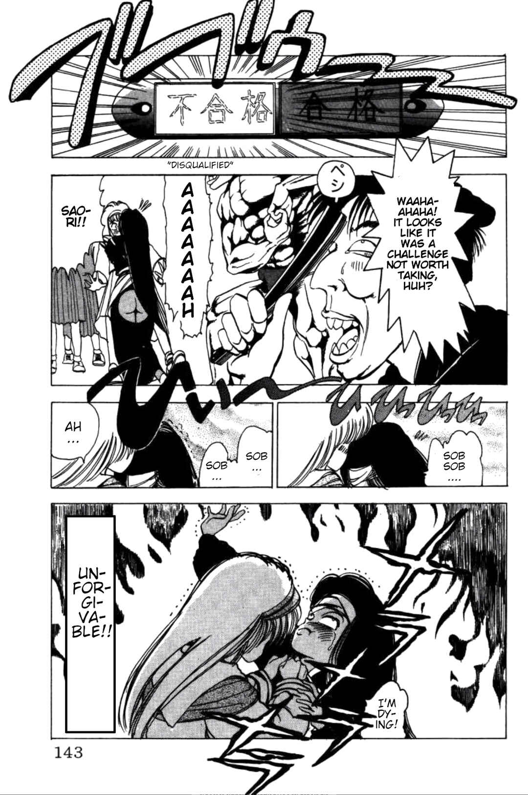 Page 7 Chapter 8 Dengeki Oshioki Musume Gotaman
