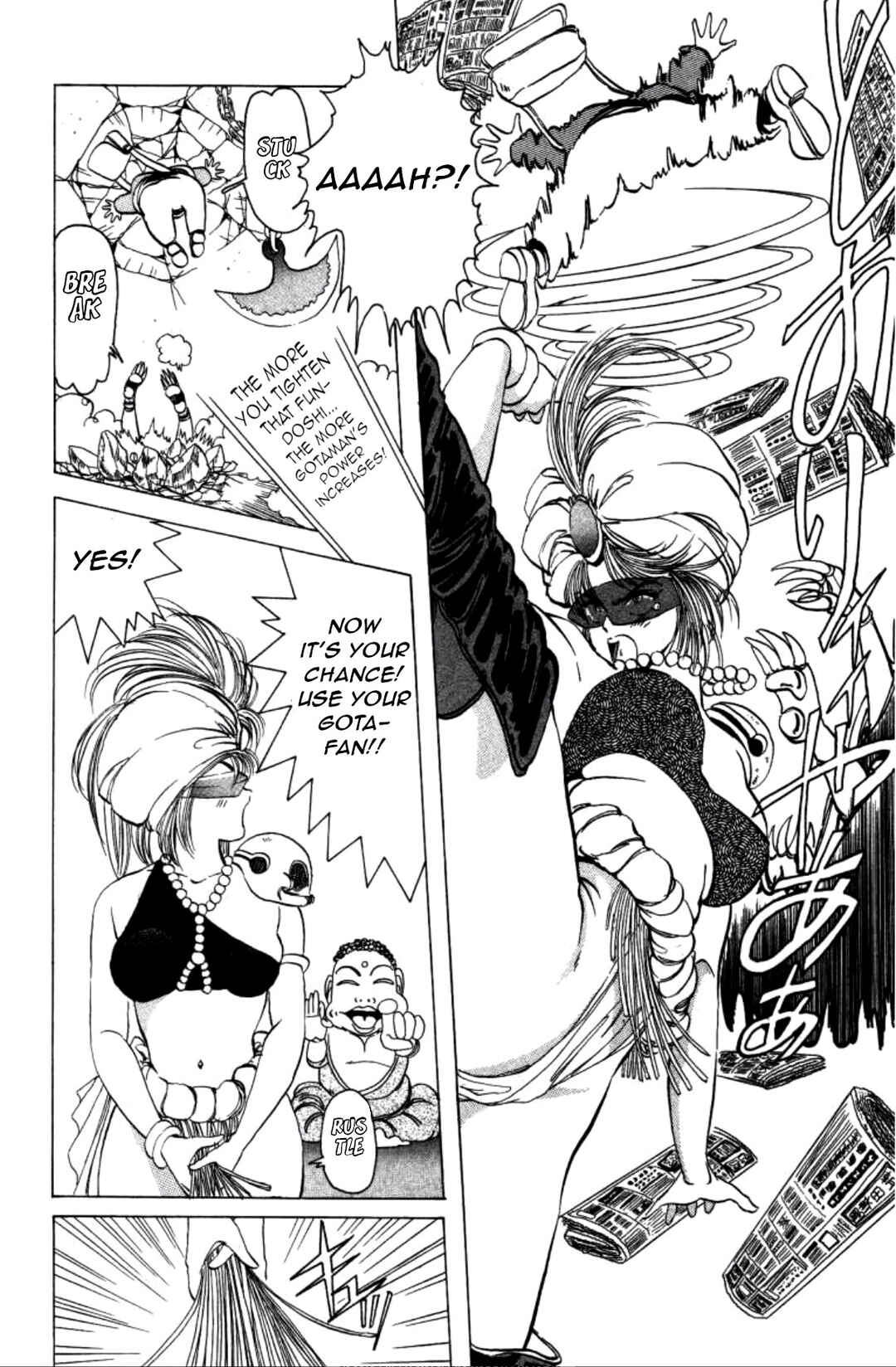 Page 13 Chapter 2 Dengeki Oshioki Musume Gotaman