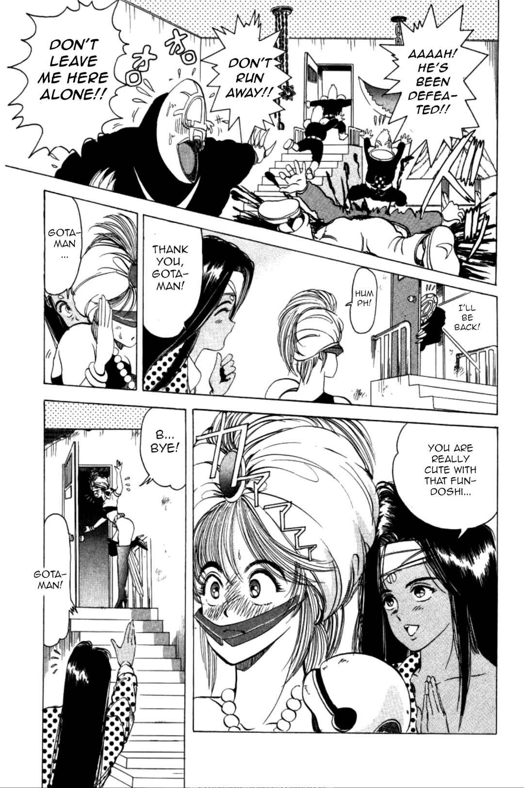 Page 17 Chapter 2 Dengeki Oshioki Musume Gotaman