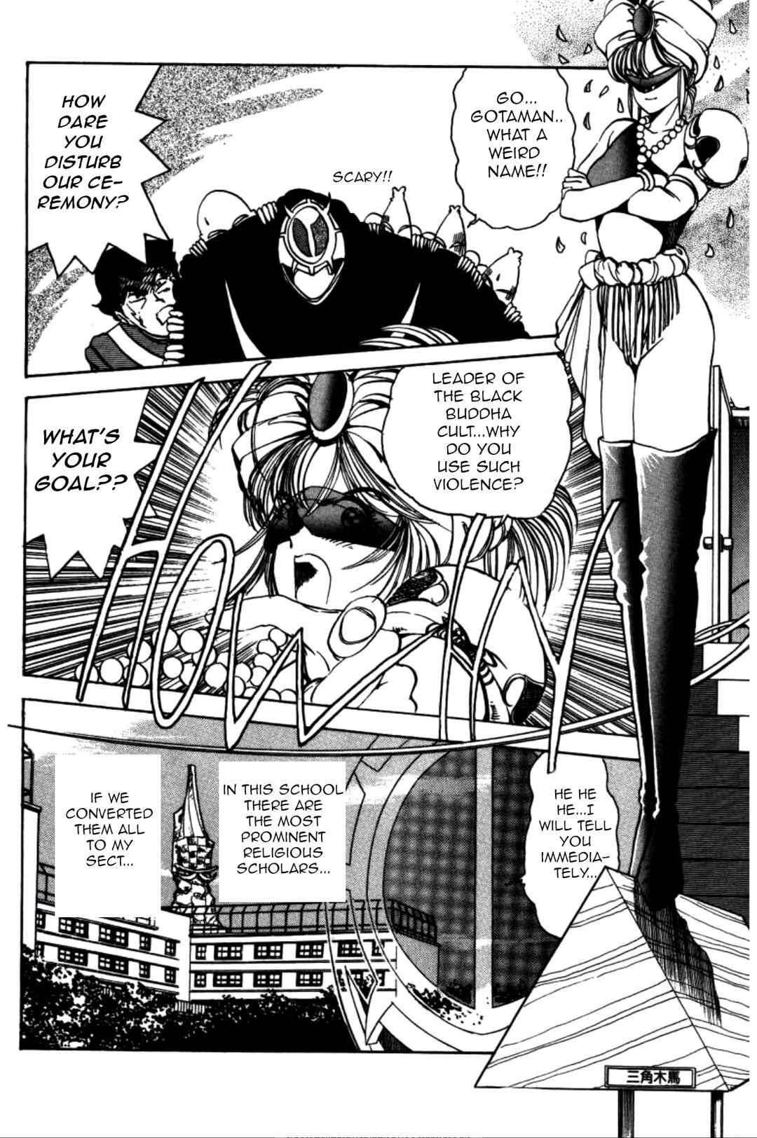 Page 2 Chapter 2 Dengeki Oshioki Musume Gotaman