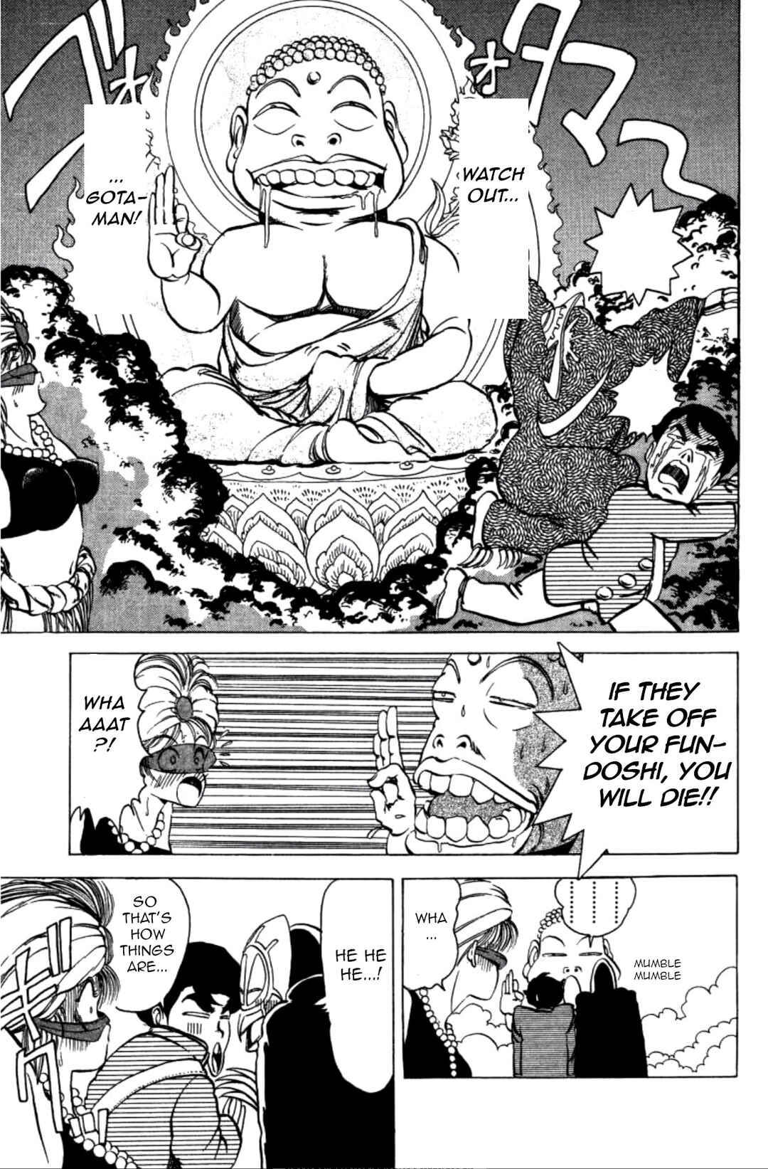 Page 9 Chapter 2 Dengeki Oshioki Musume Gotaman