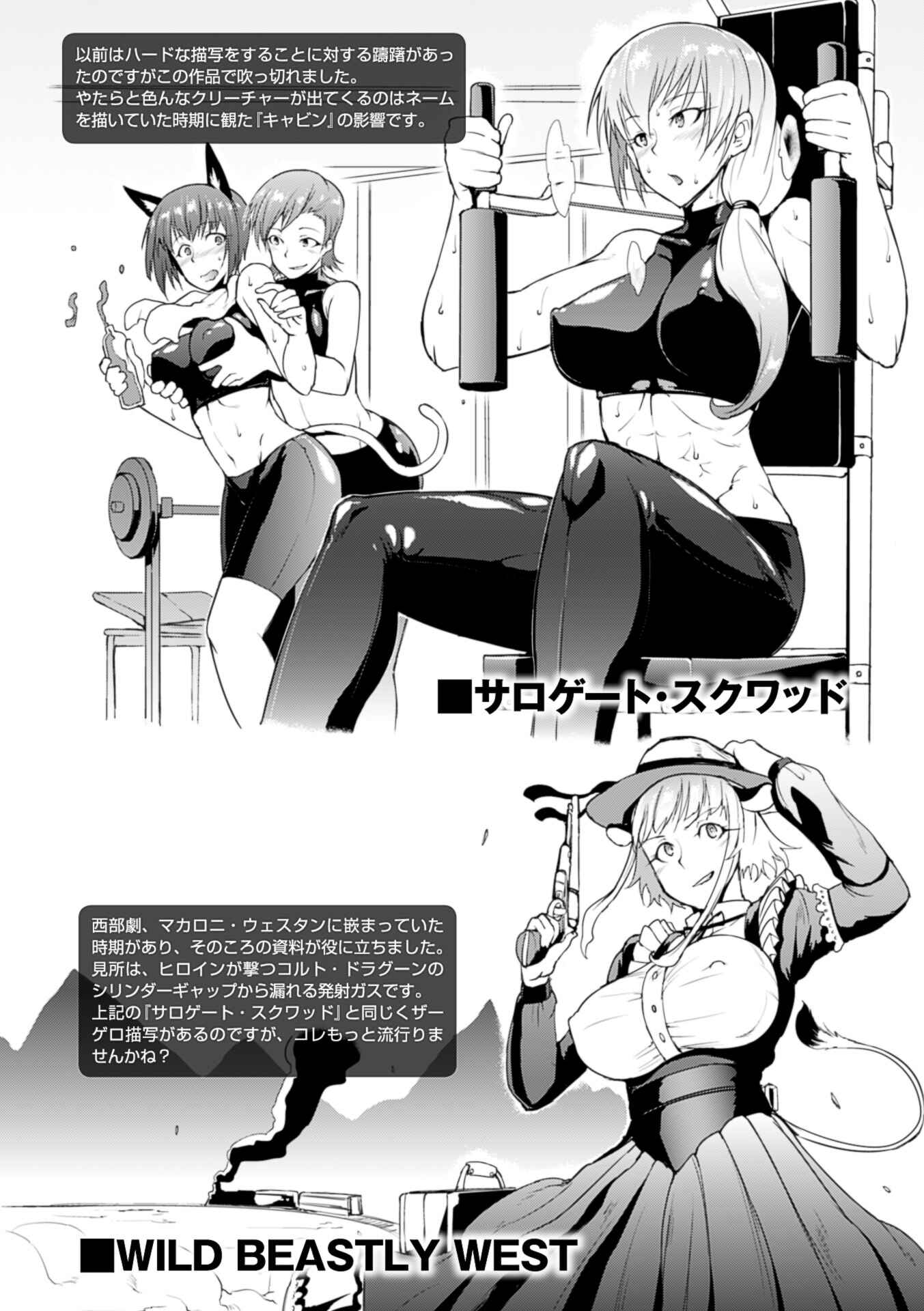 Page 2 Chapter 9.5 Dropout