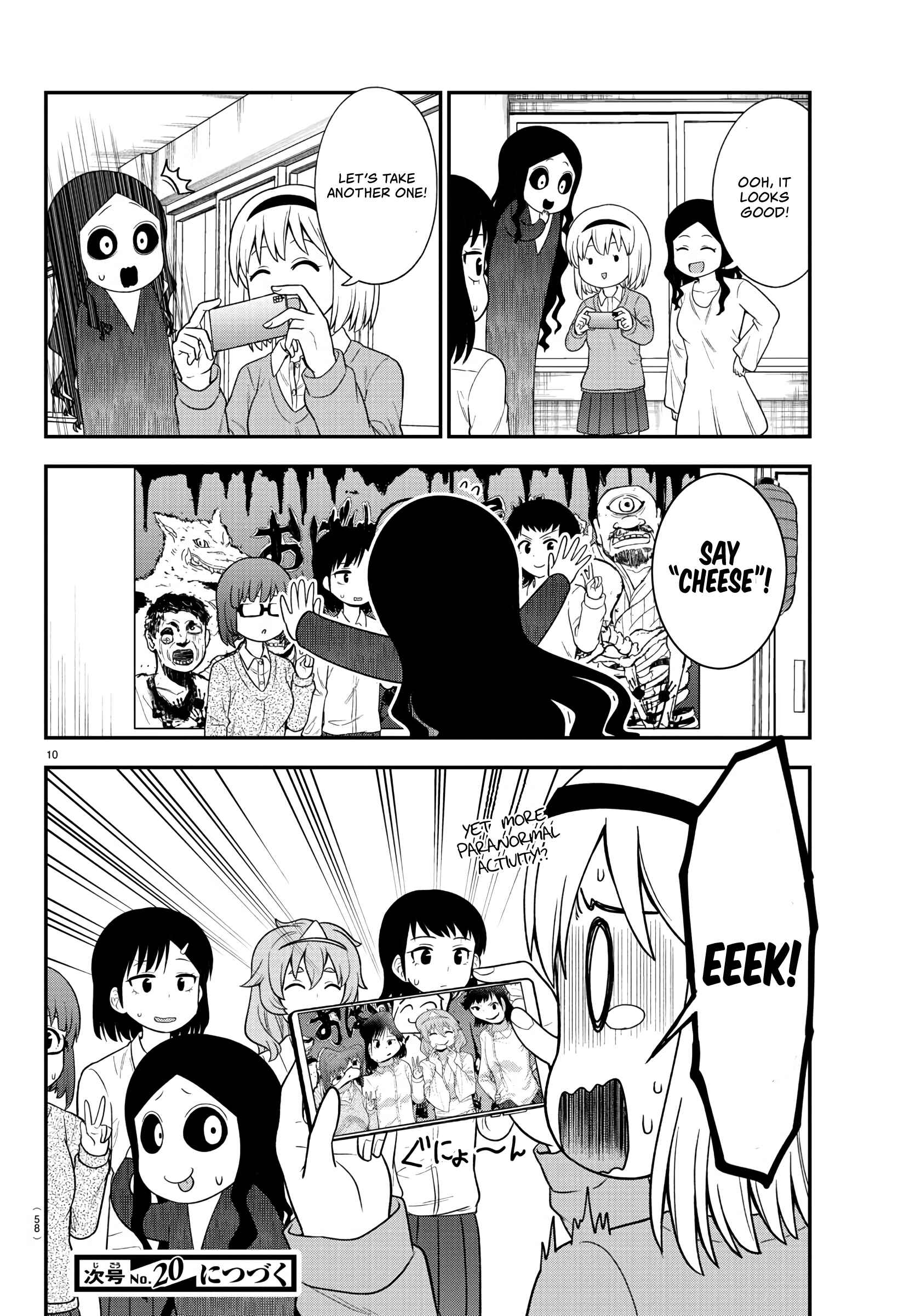 Page 10 Chapter 23 Gal no Haigo ni Rei ga Iru