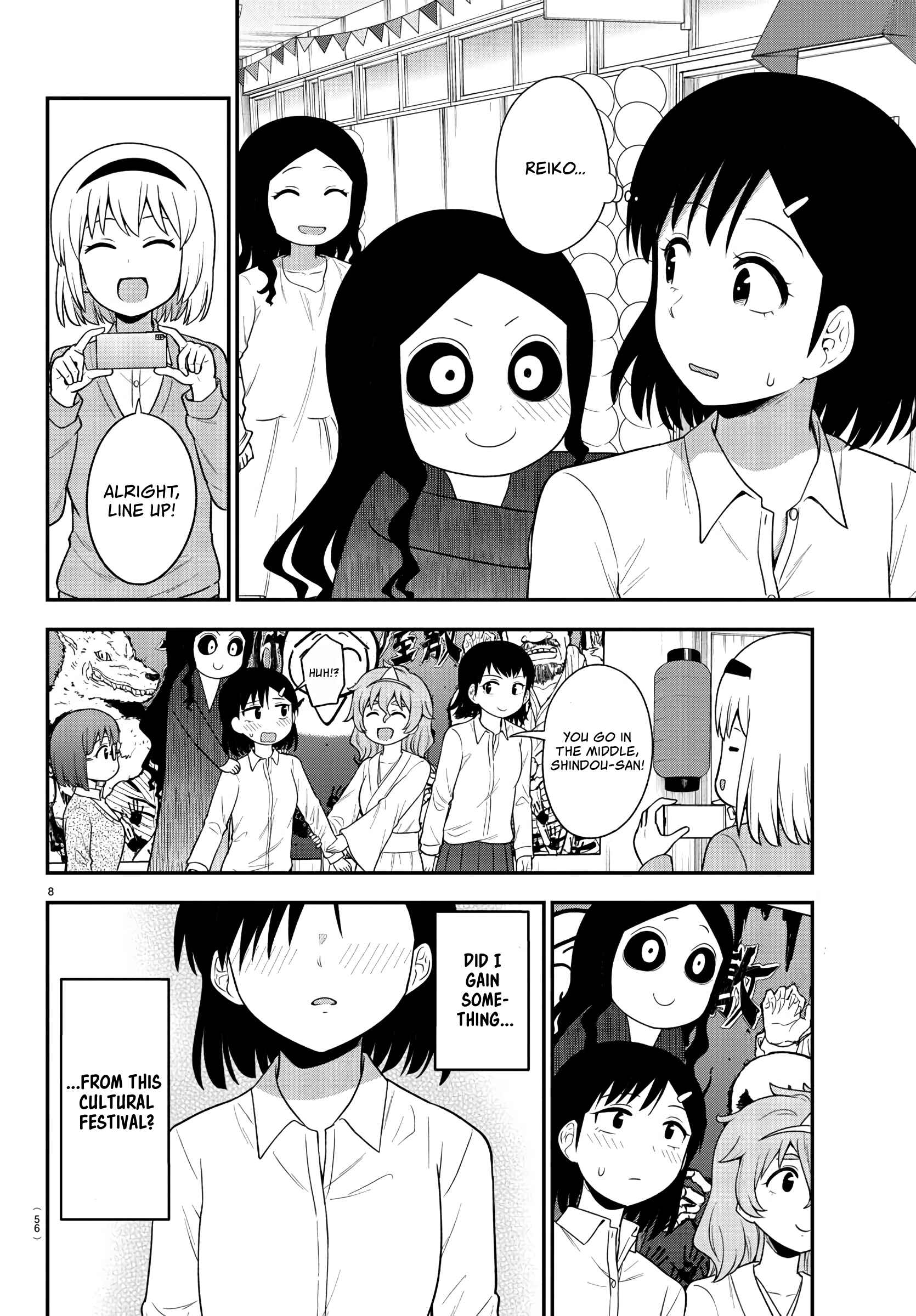 Page 8 Chapter 23 Gal no Haigo ni Rei ga Iru