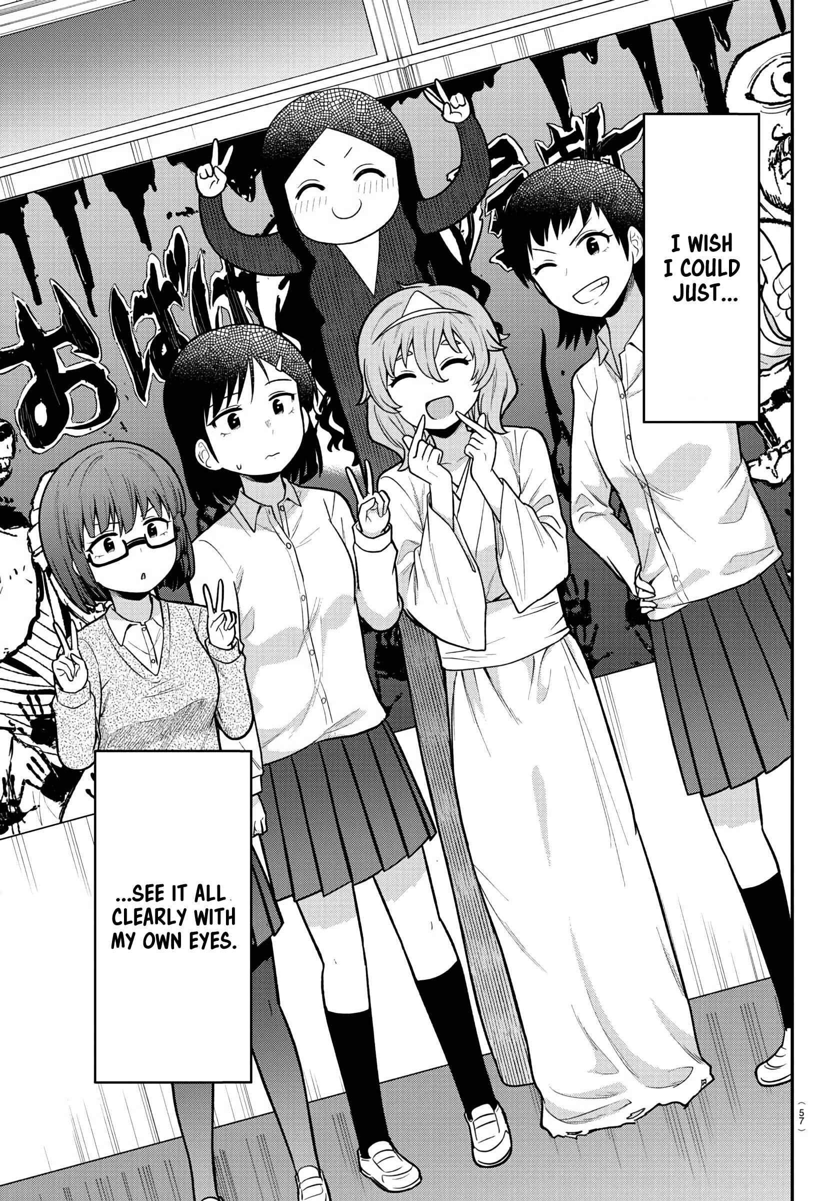 Page 9 Chapter 23 Gal no Haigo ni Rei ga Iru