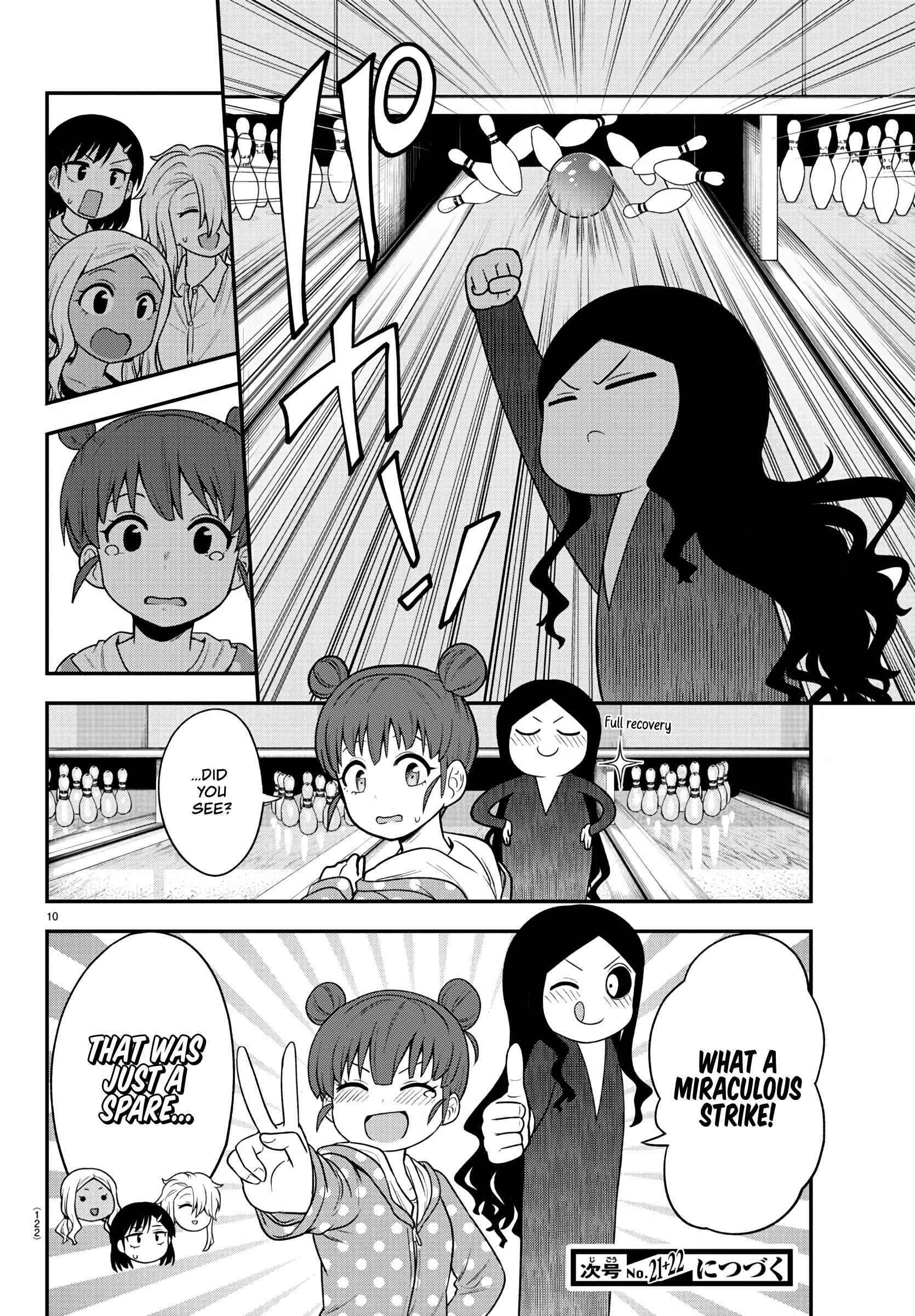 Page 10 Chapter 24 Gal no Haigo ni Rei ga Iru