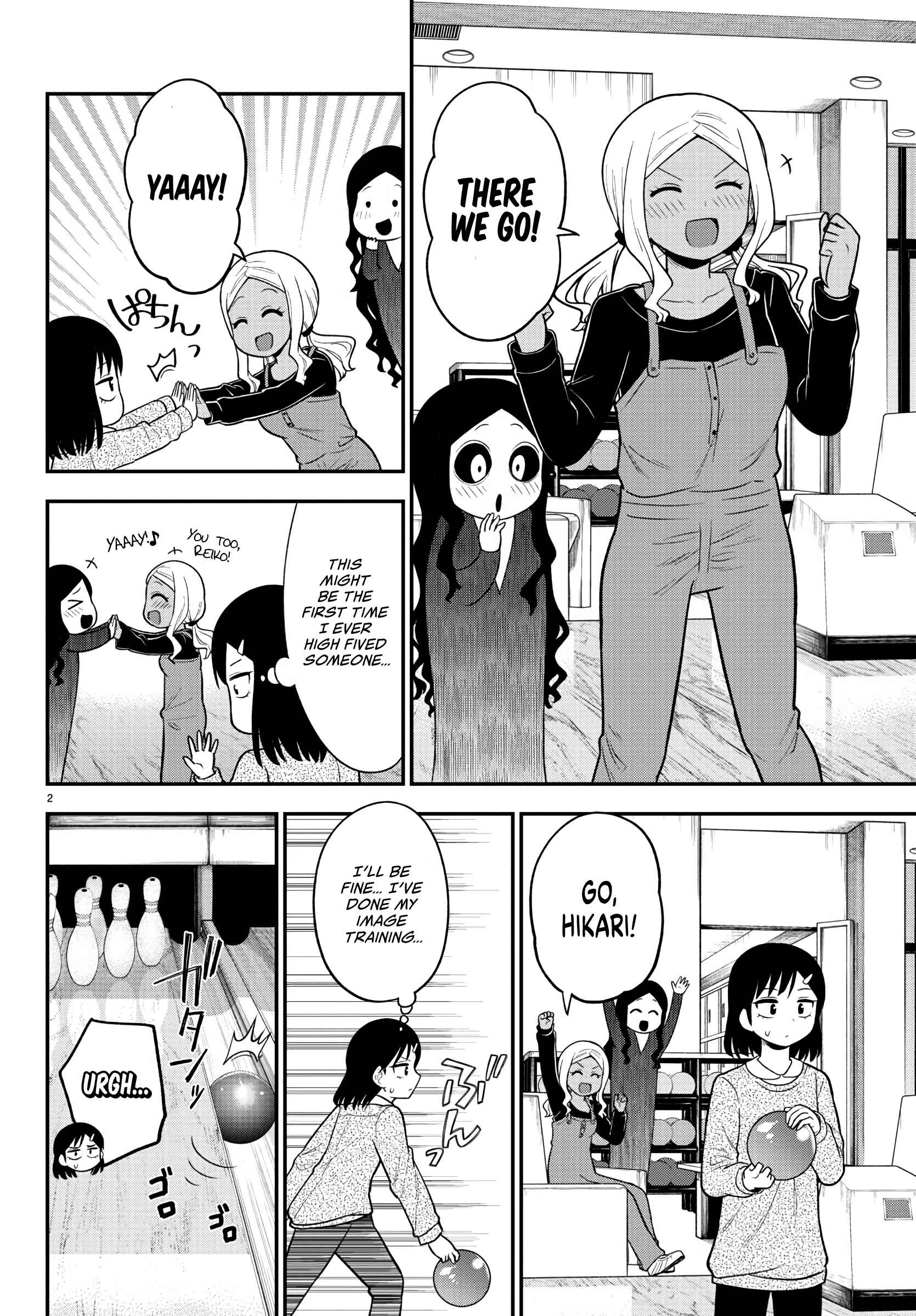 Page 2 Chapter 24 Gal no Haigo ni Rei ga Iru