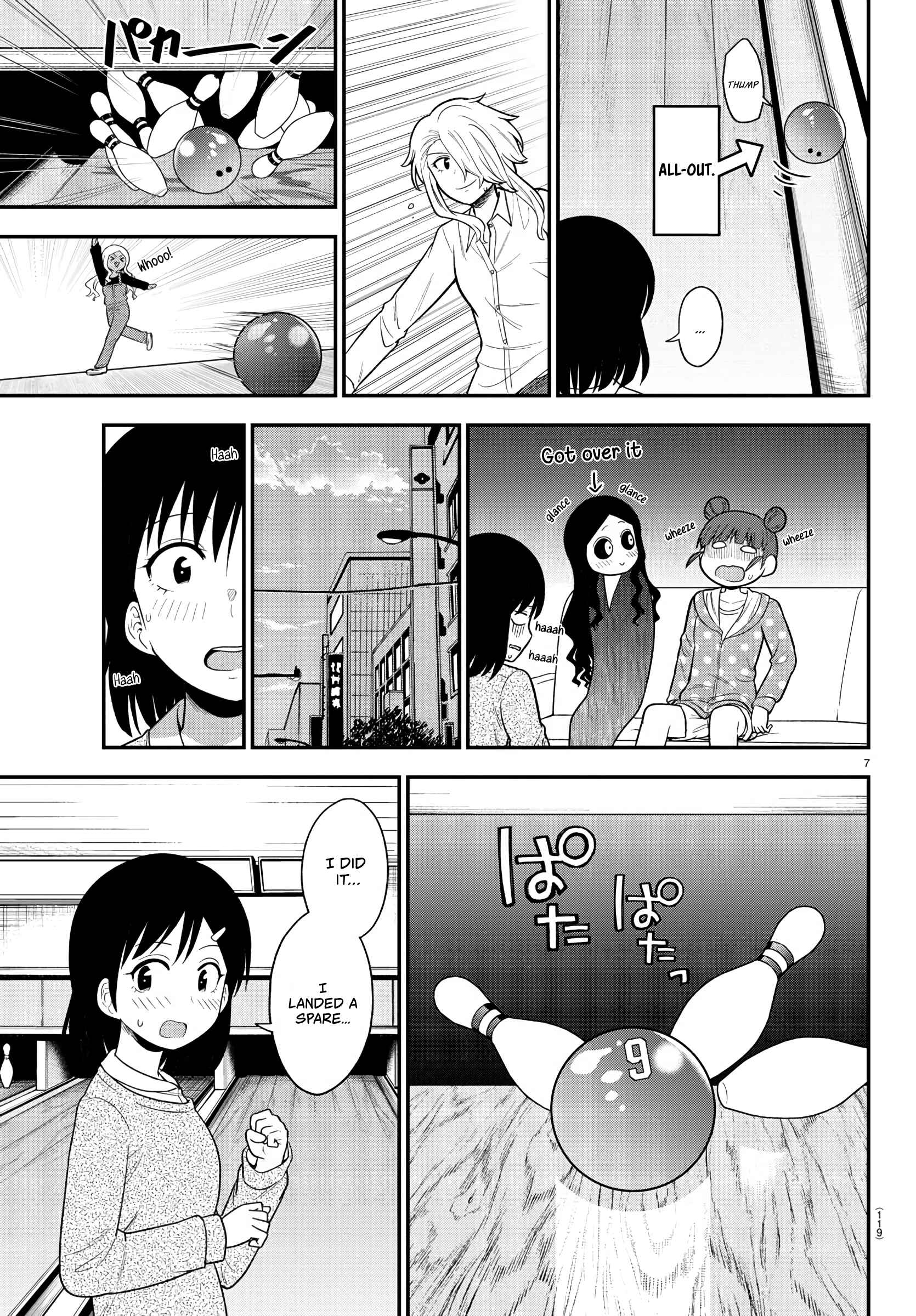 Page 7 Chapter 24 Gal no Haigo ni Rei ga Iru