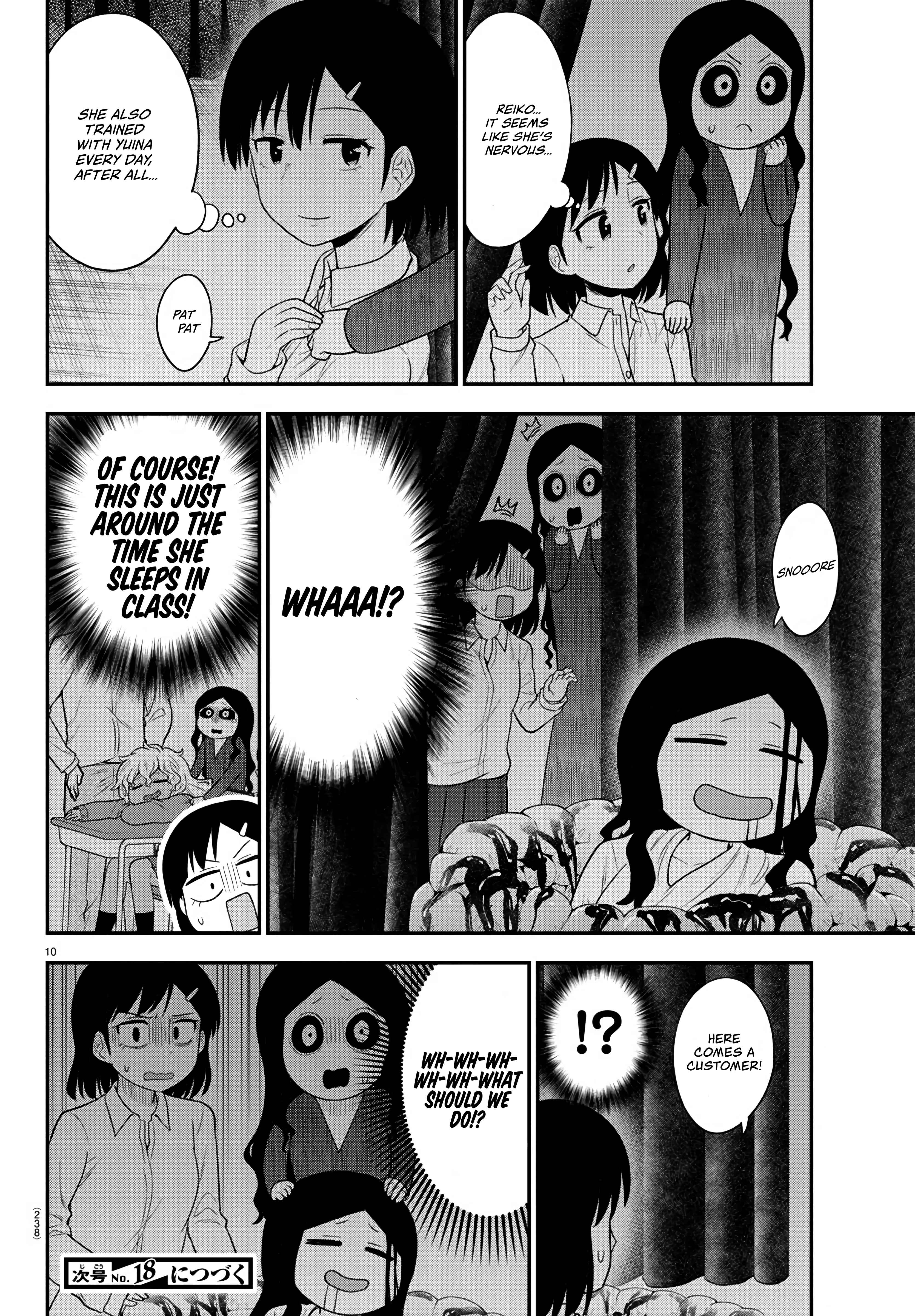 Page 10 Chapter 21 Gal no Haigo ni Rei ga Iru