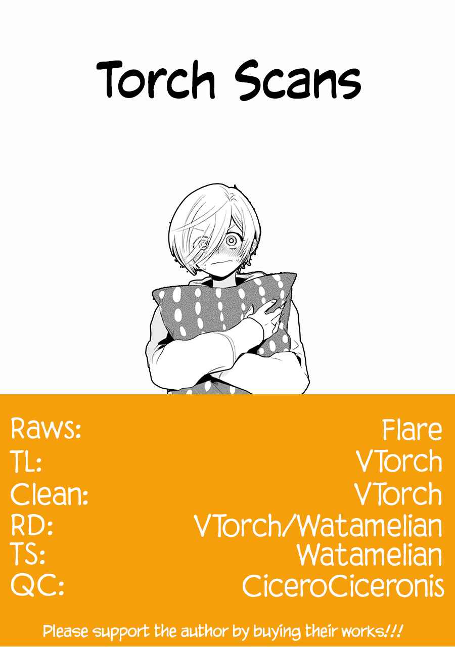 Page 11 Chapter 21 Gal no Haigo ni Rei ga Iru