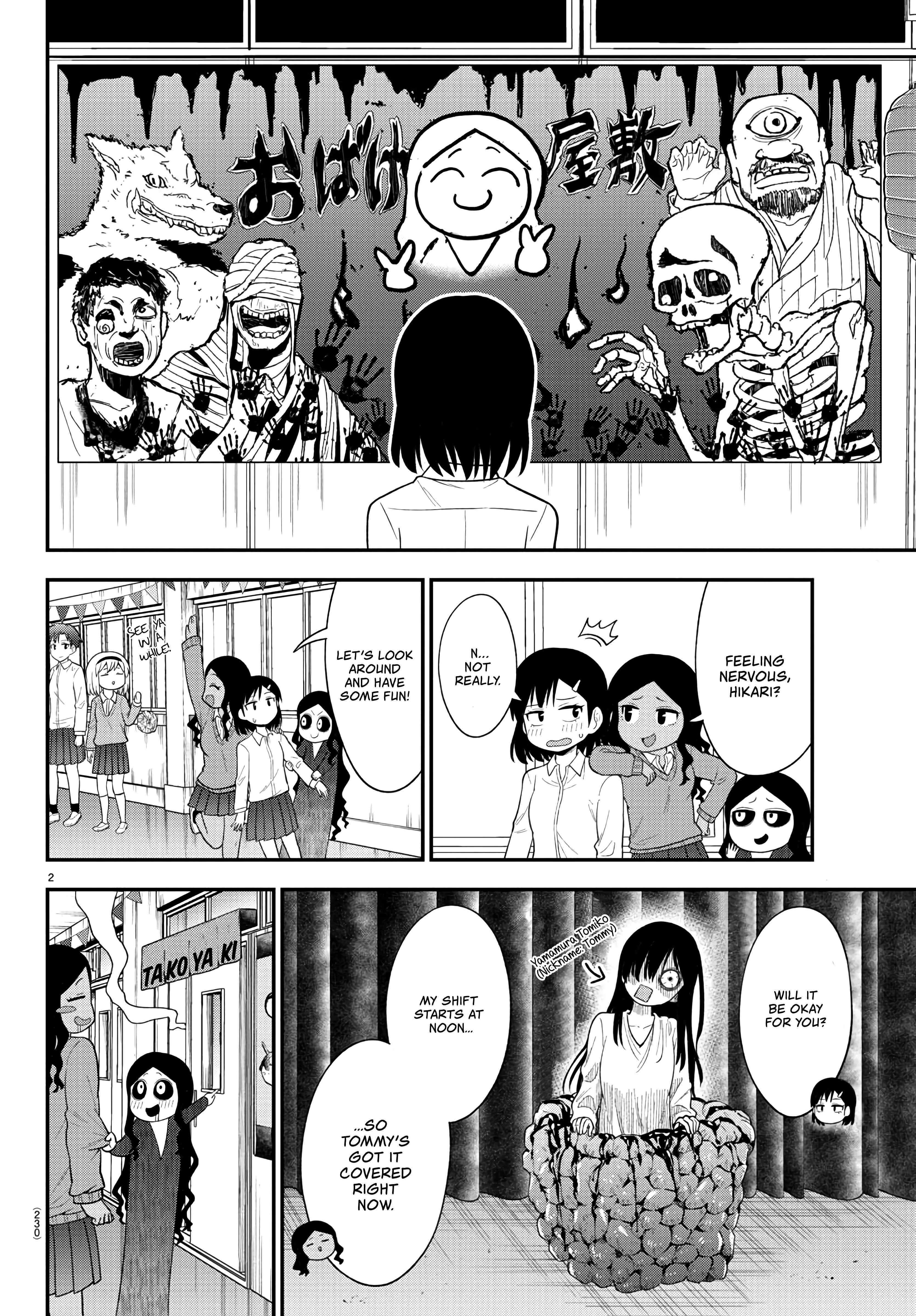 Page 2 Chapter 21 Gal no Haigo ni Rei ga Iru