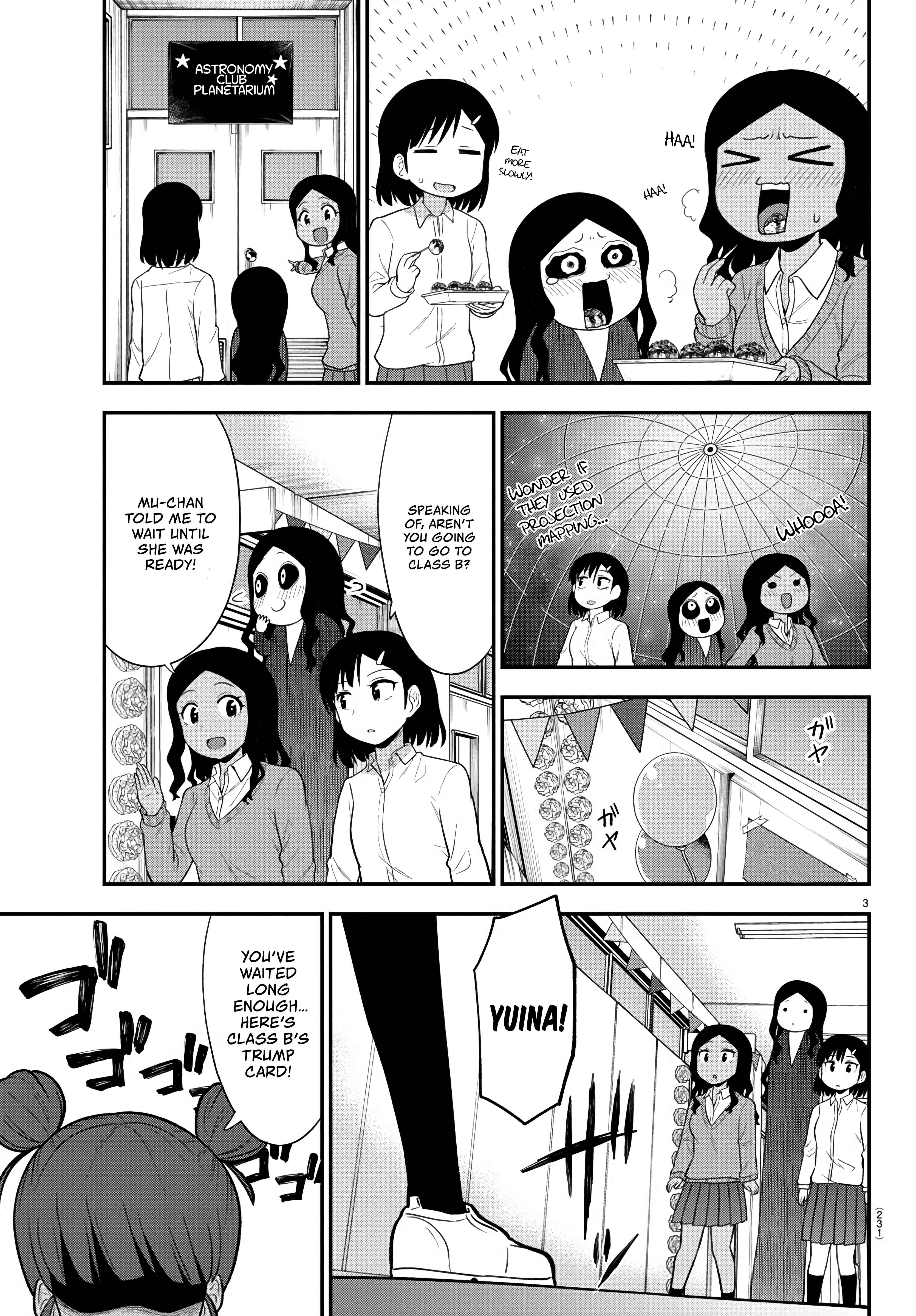 Page 3 Chapter 21 Gal no Haigo ni Rei ga Iru