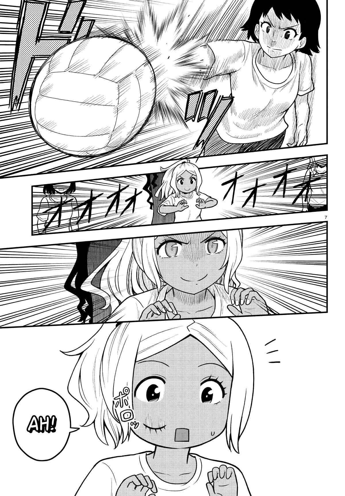 Page 7 Chapter 6 Gal no Haigo ni Rei ga Iru