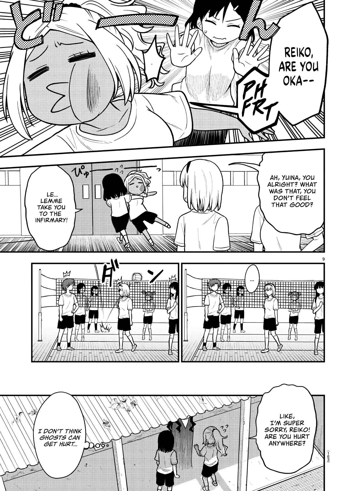 Page 9 Chapter 6 Gal no Haigo ni Rei ga Iru