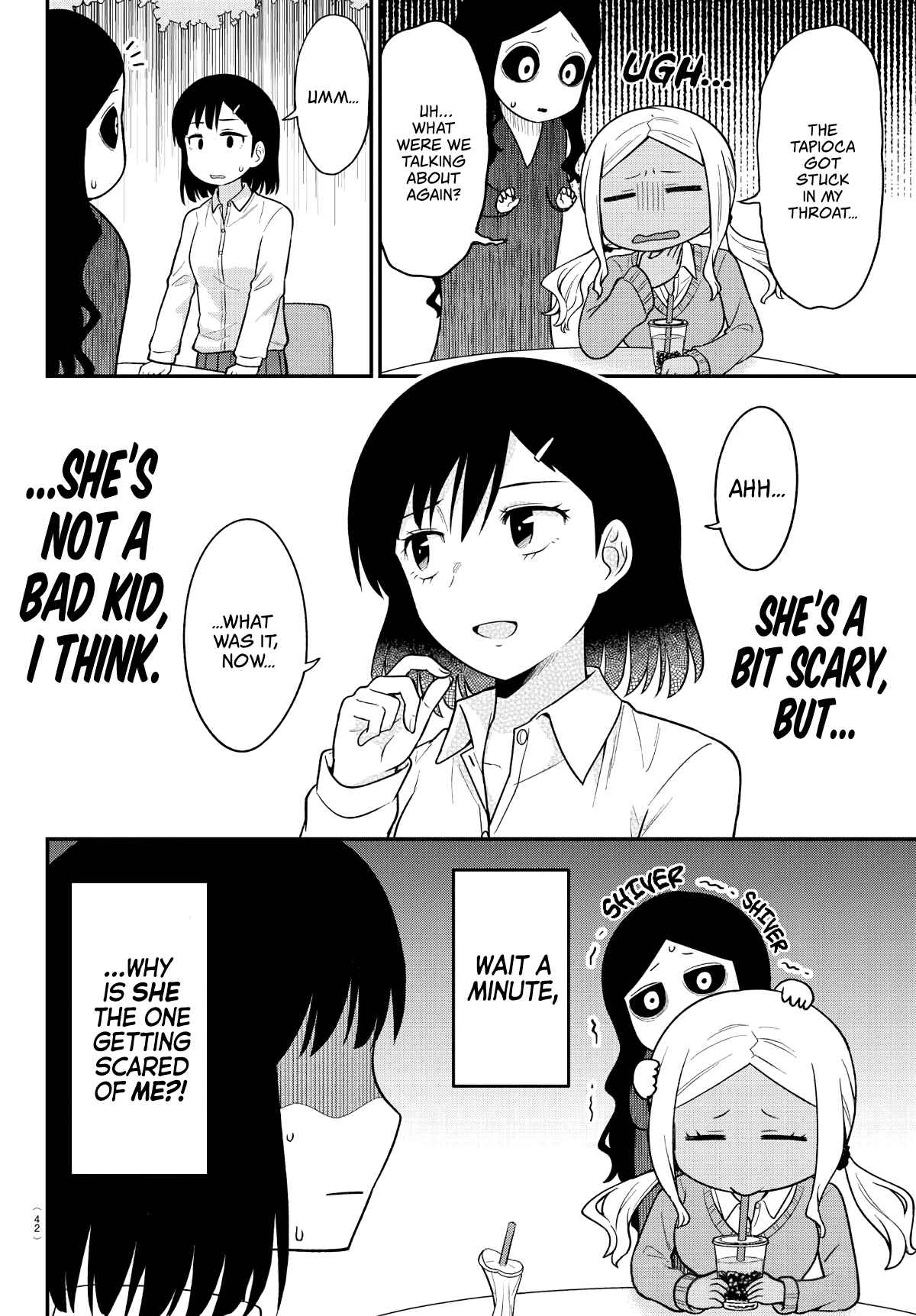 Page 10 Chapter 2 Gal no Haigo ni Rei ga Iru