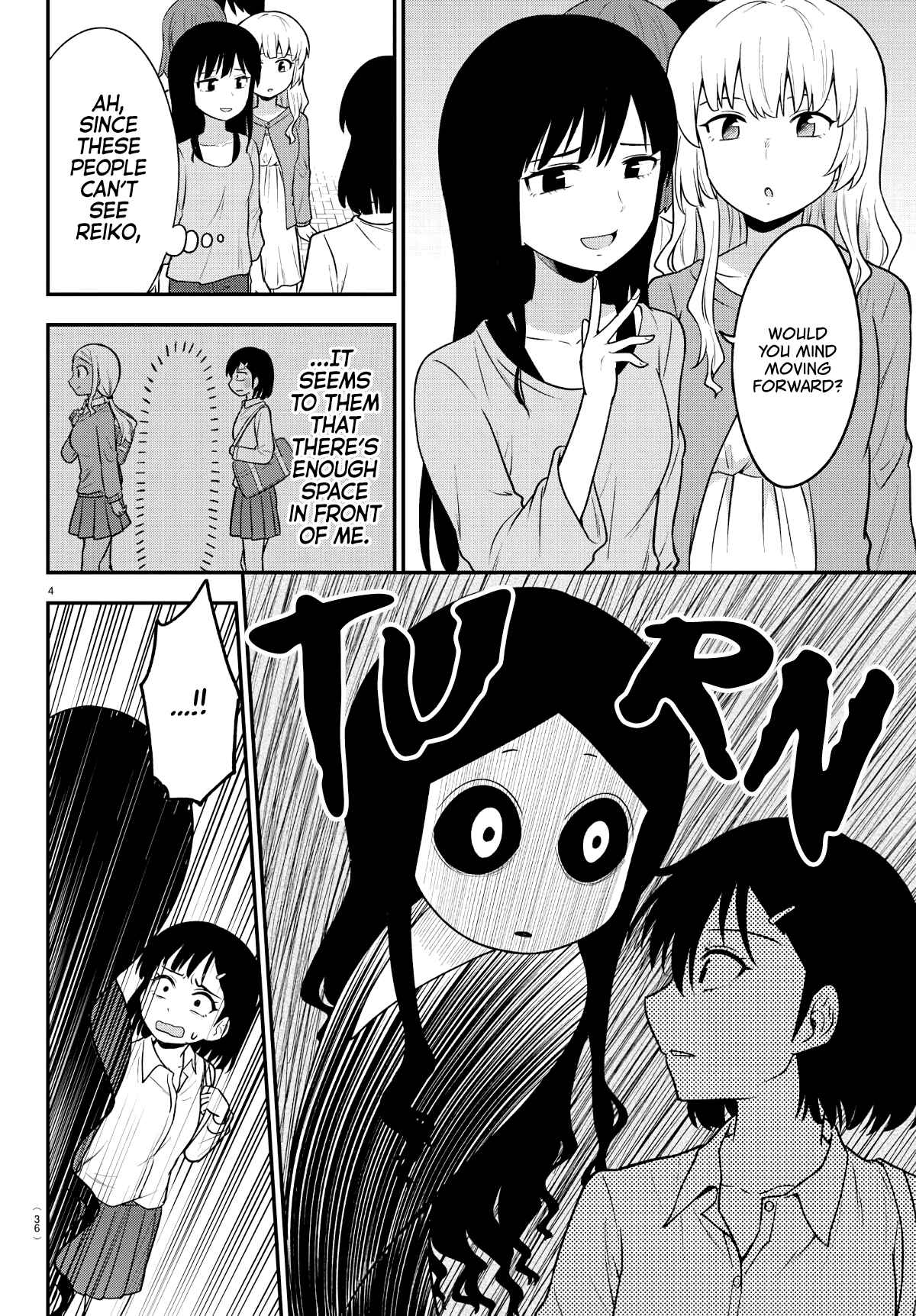 Page 4 Chapter 2 Gal no Haigo ni Rei ga Iru
