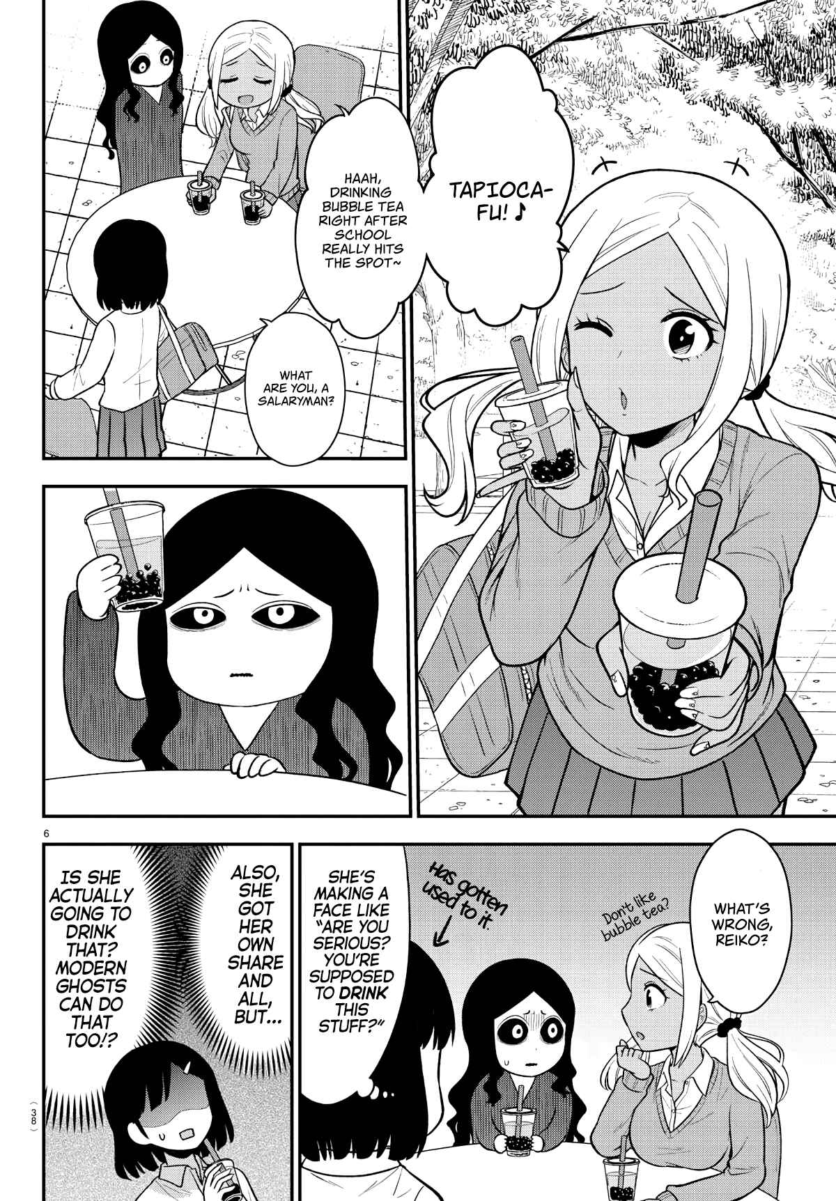 Page 6 Chapter 2 Gal no Haigo ni Rei ga Iru